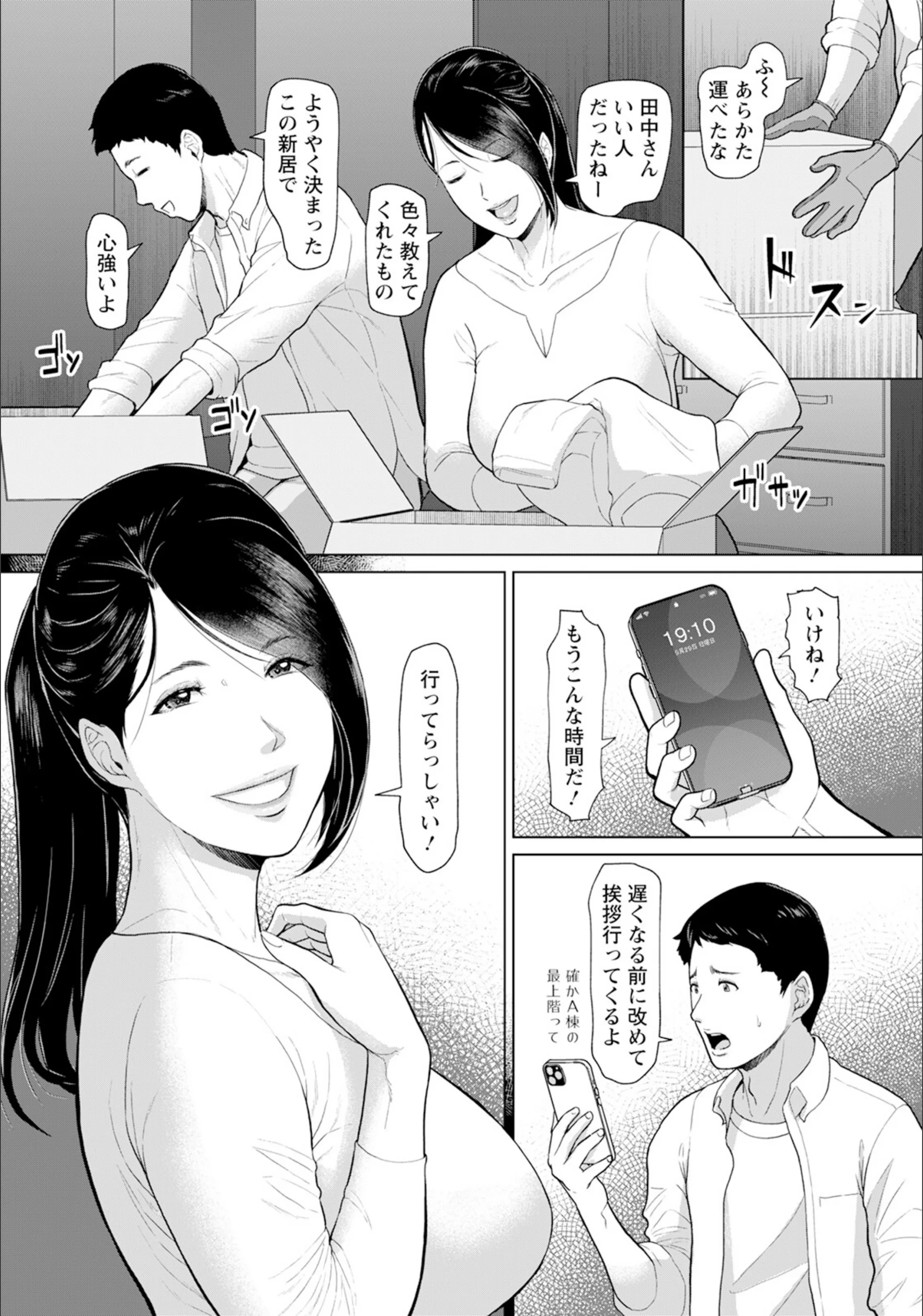 サンプル 4