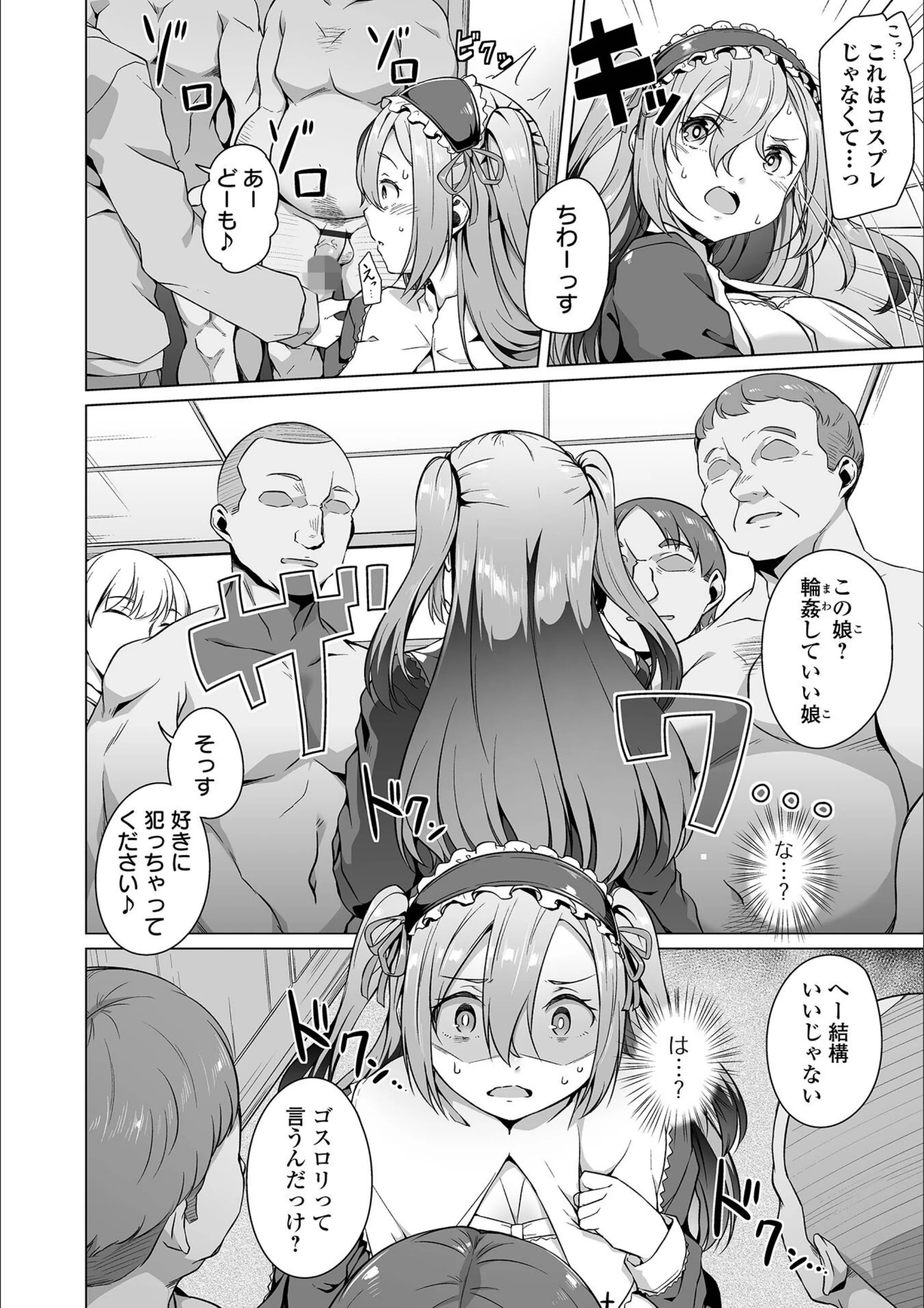 サンプル 14
