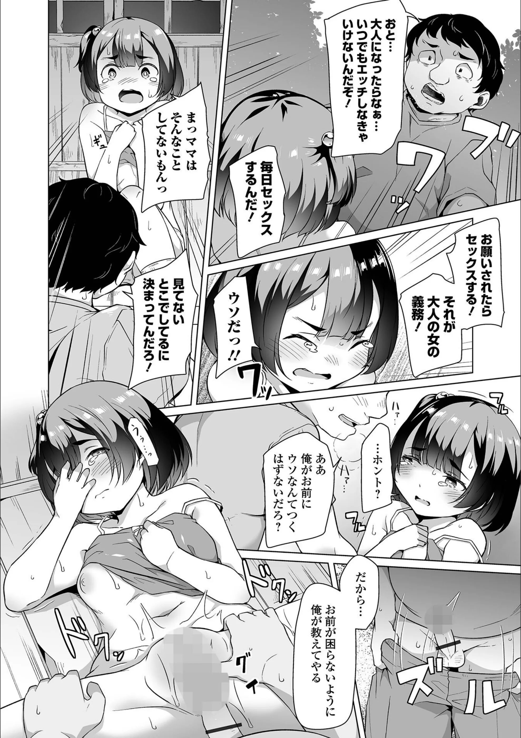 サンプル 25