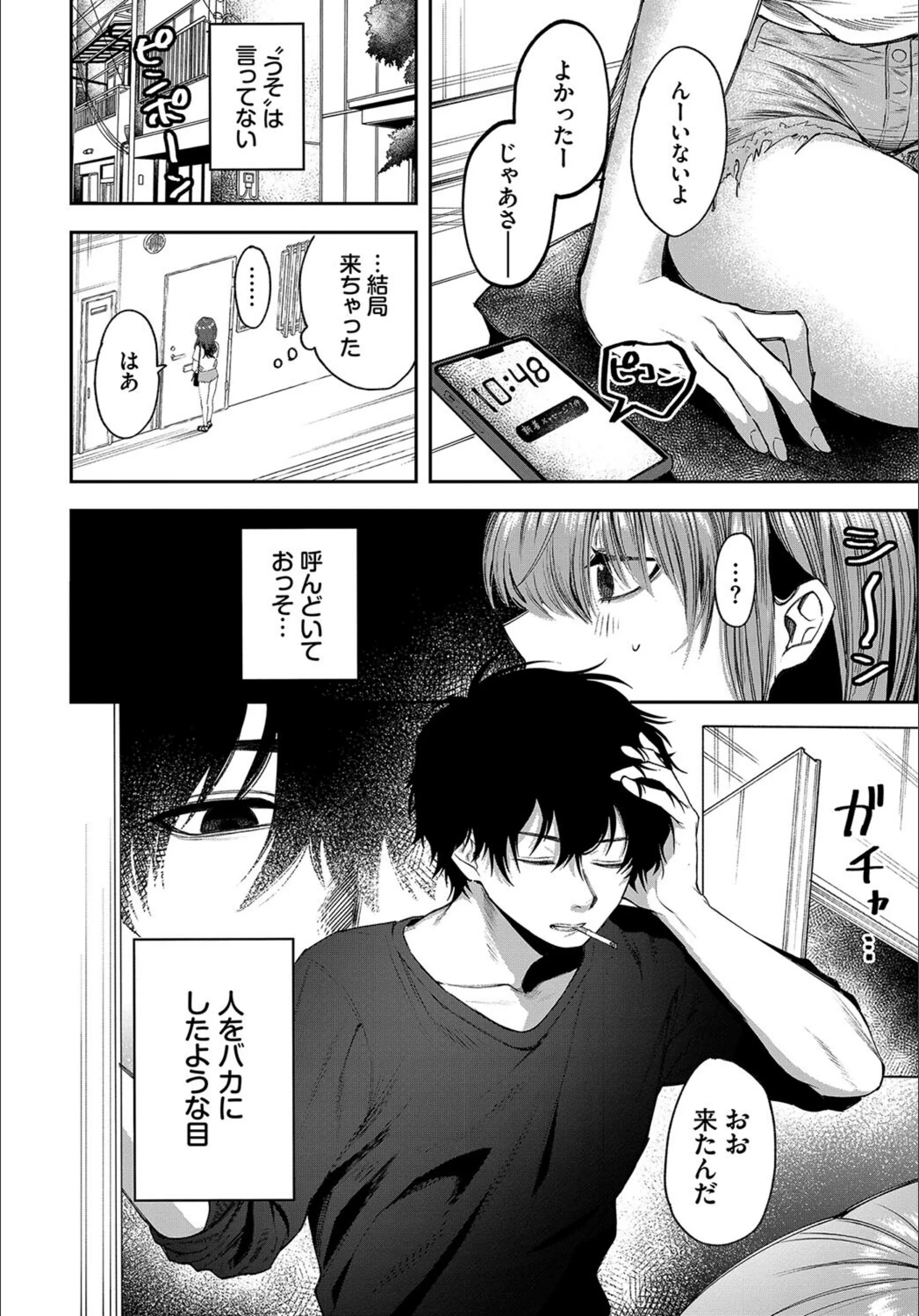 サンプル 2