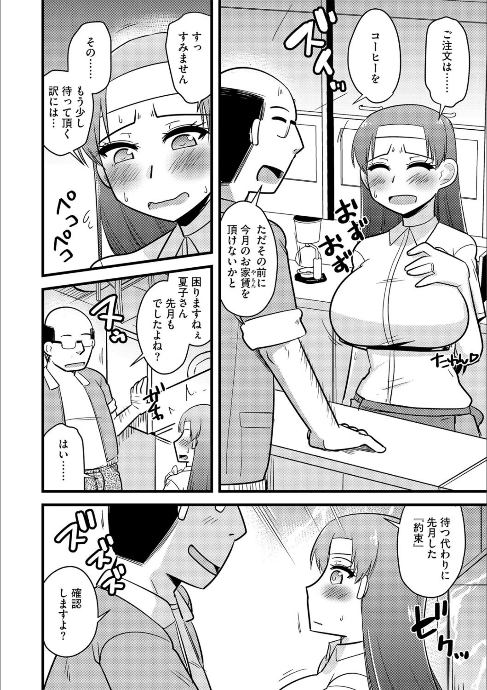 サンプル 4