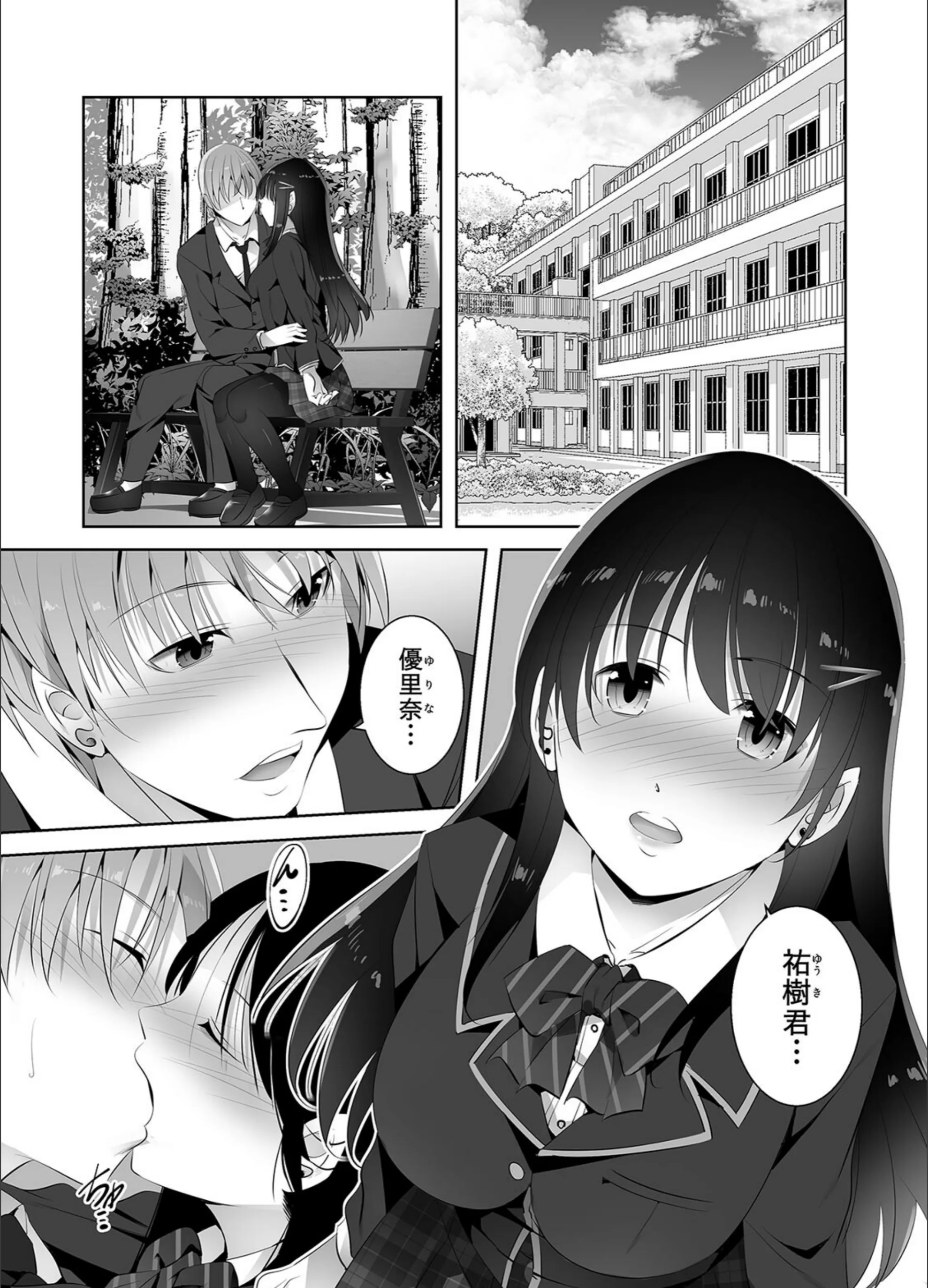 サンプル 2