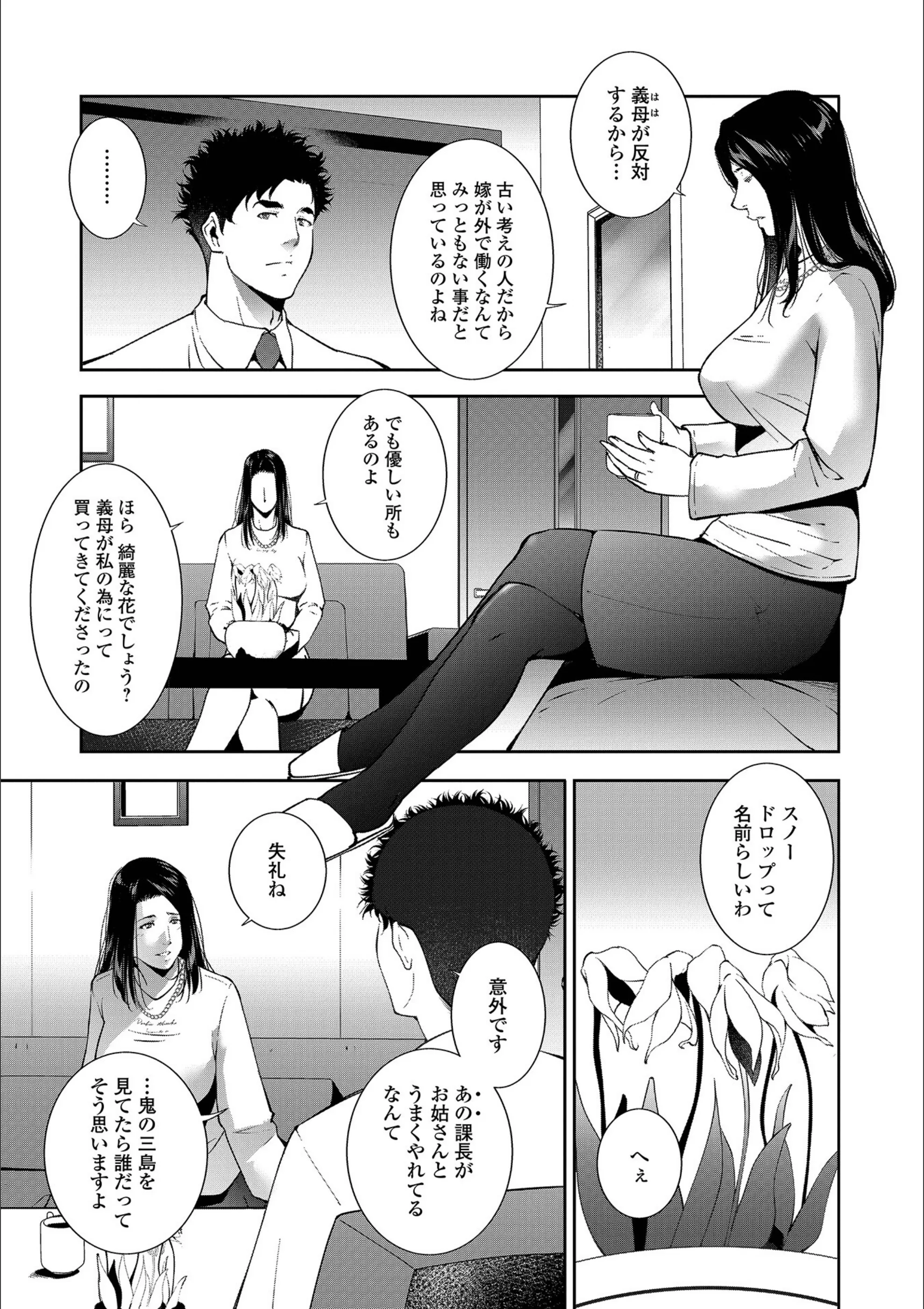 サンプル 3