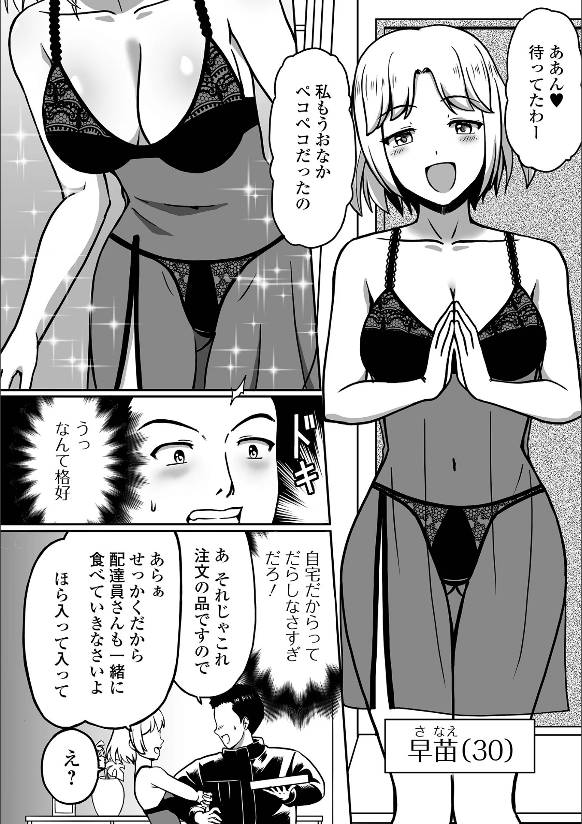 サンプル 2