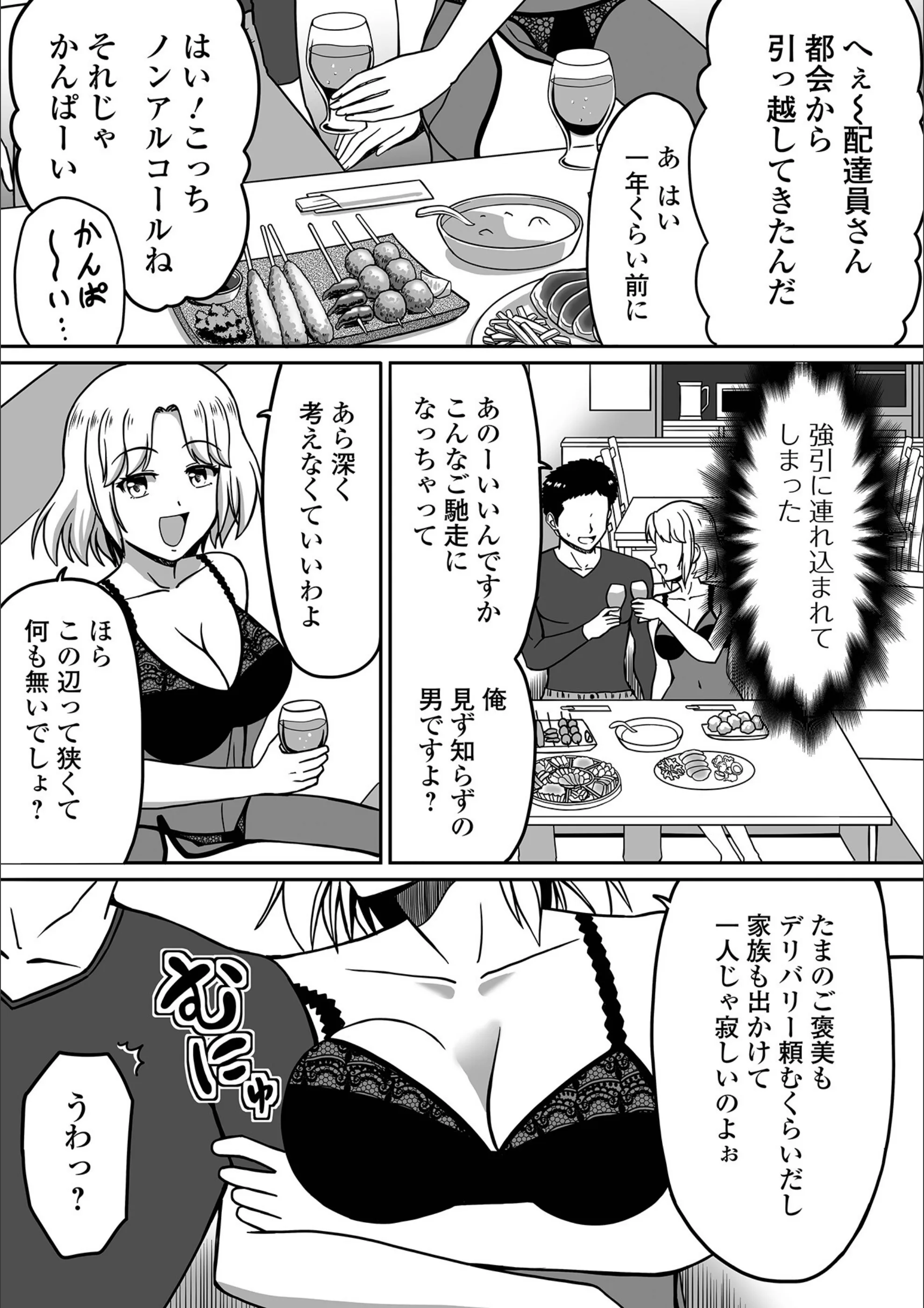 サンプル 3
