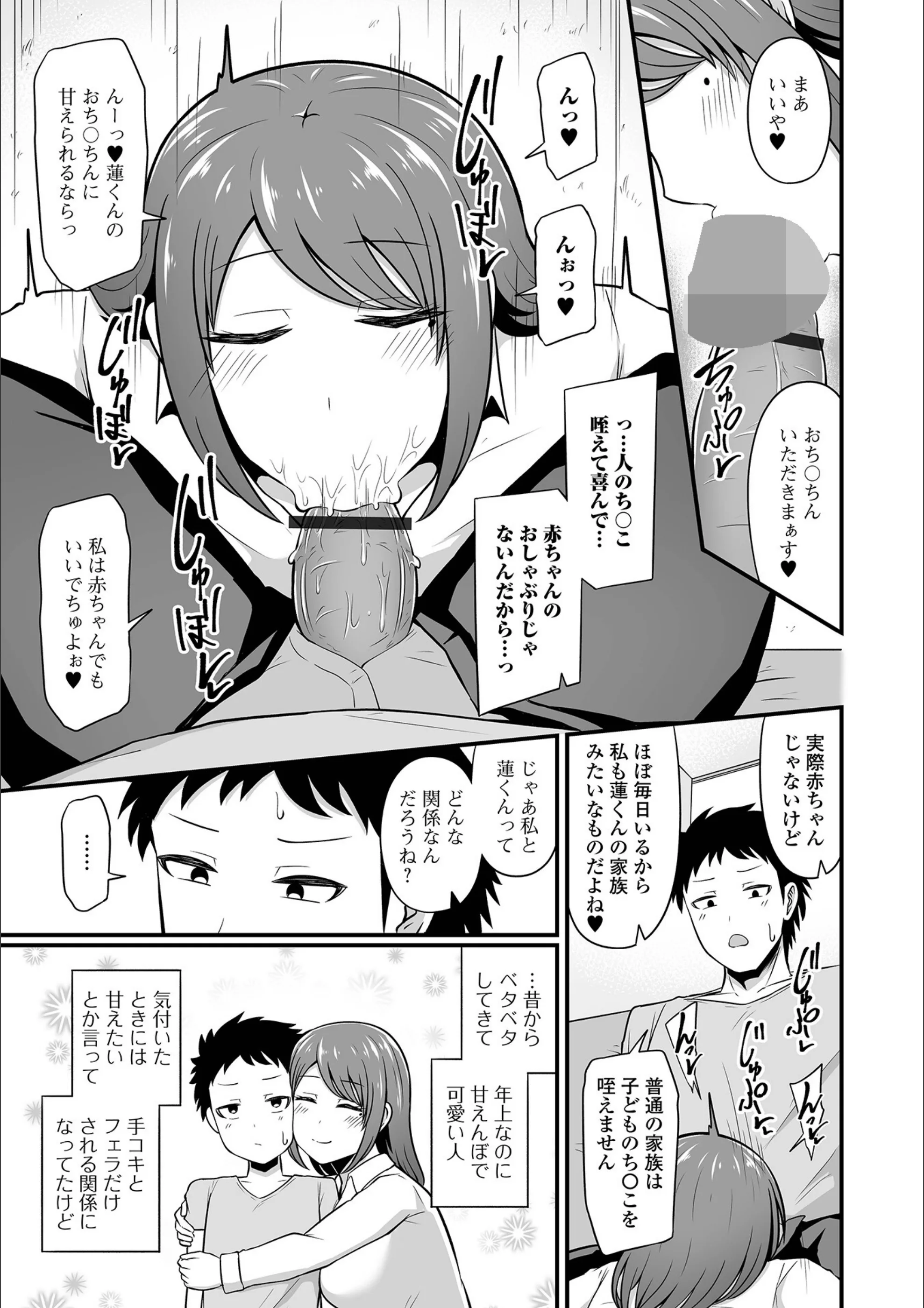 サンプル 3