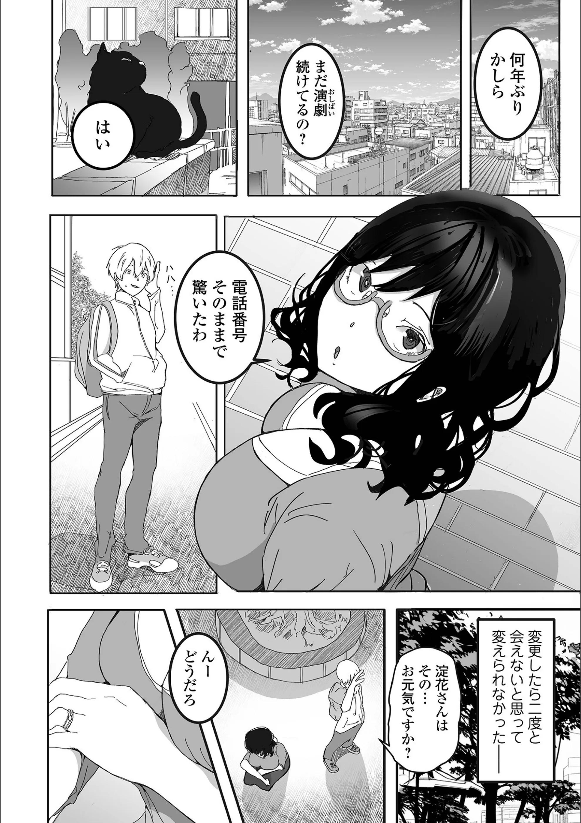サンプル 4