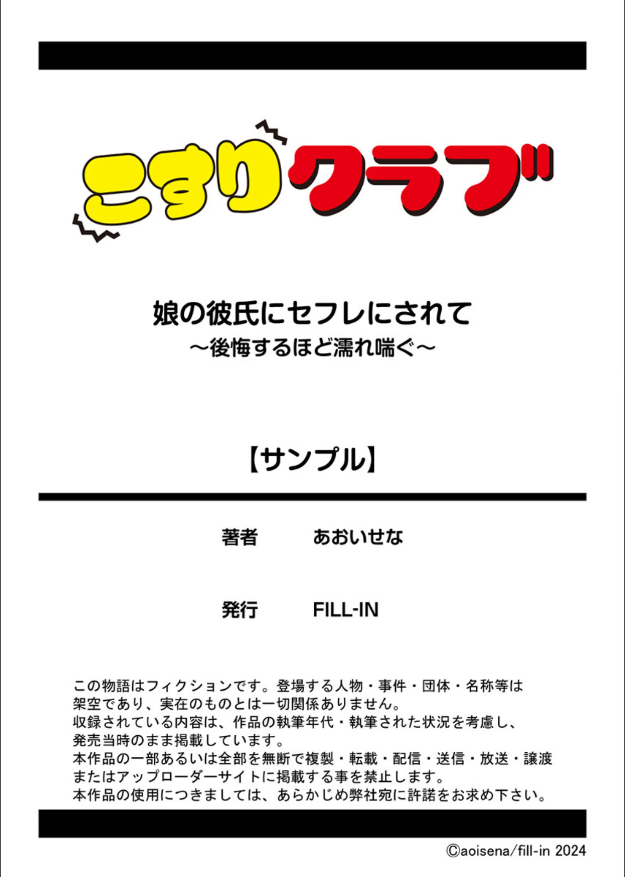サンプル 8