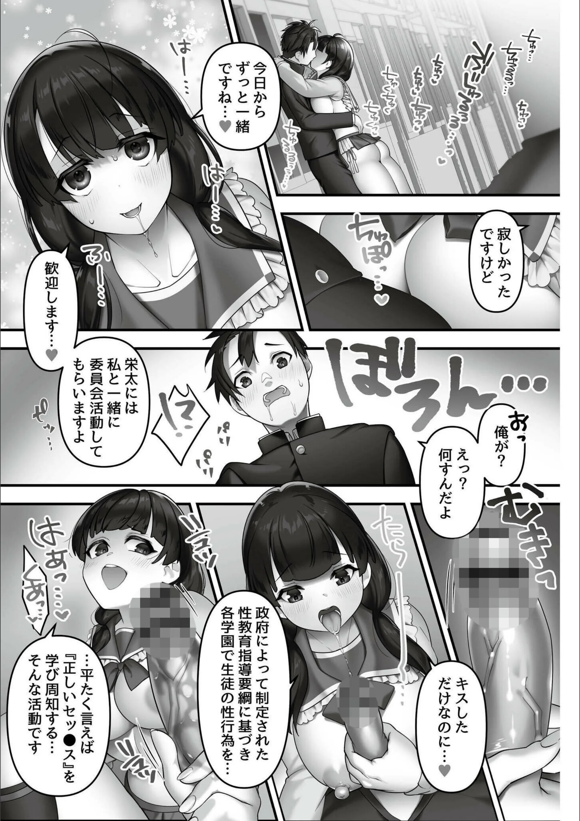 サンプル 3