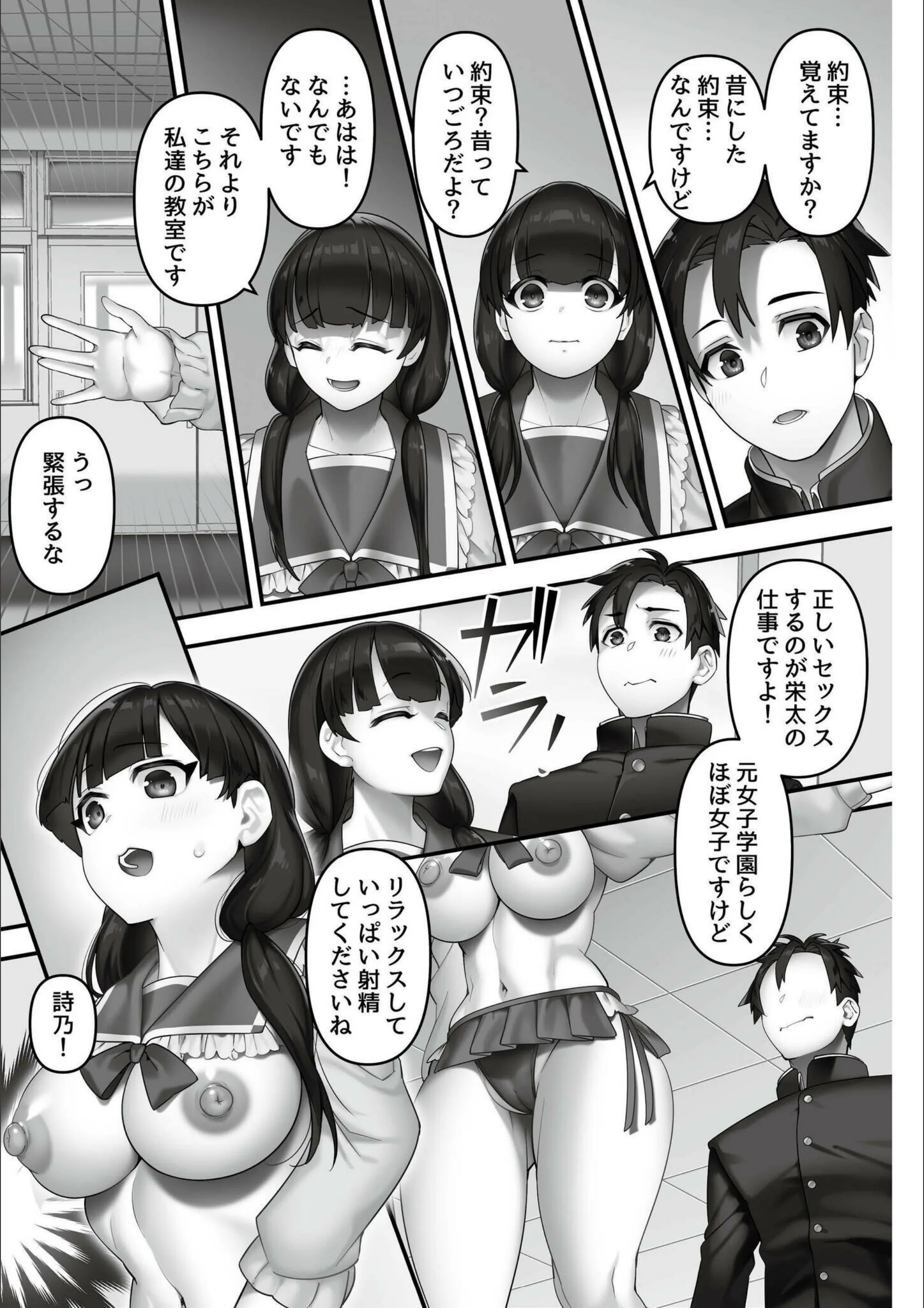 サンプル 5