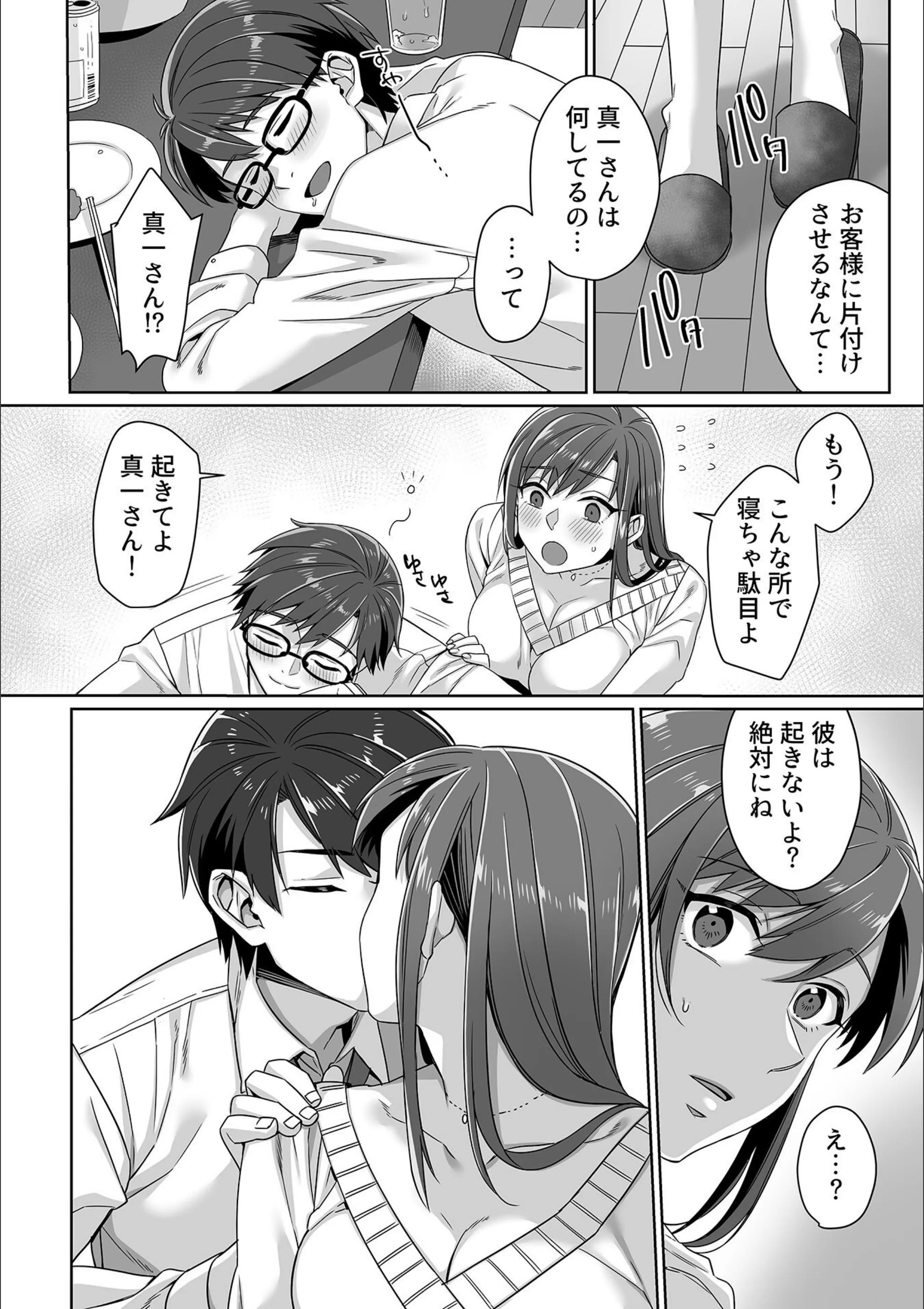サンプル 6