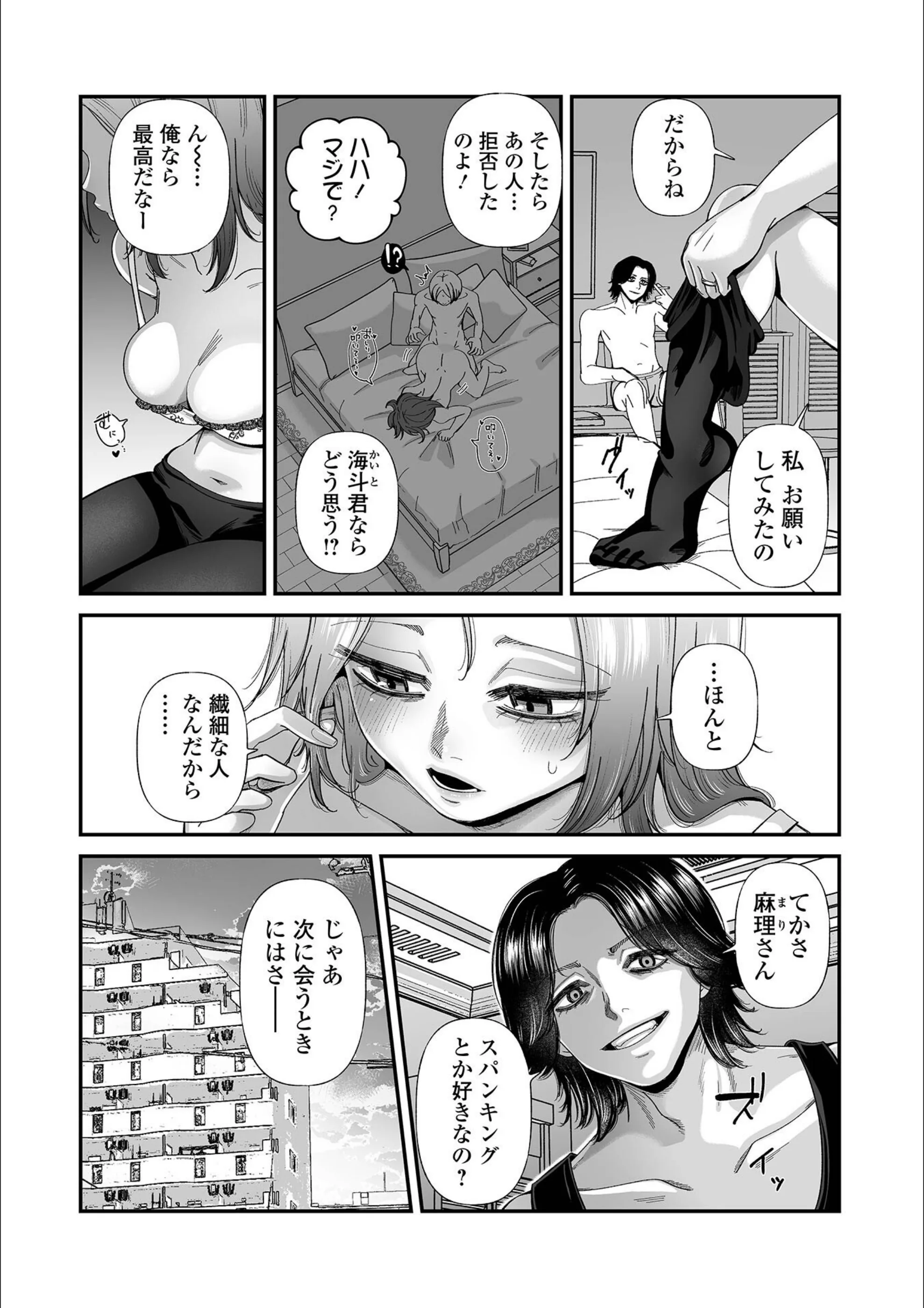 サンプル 7