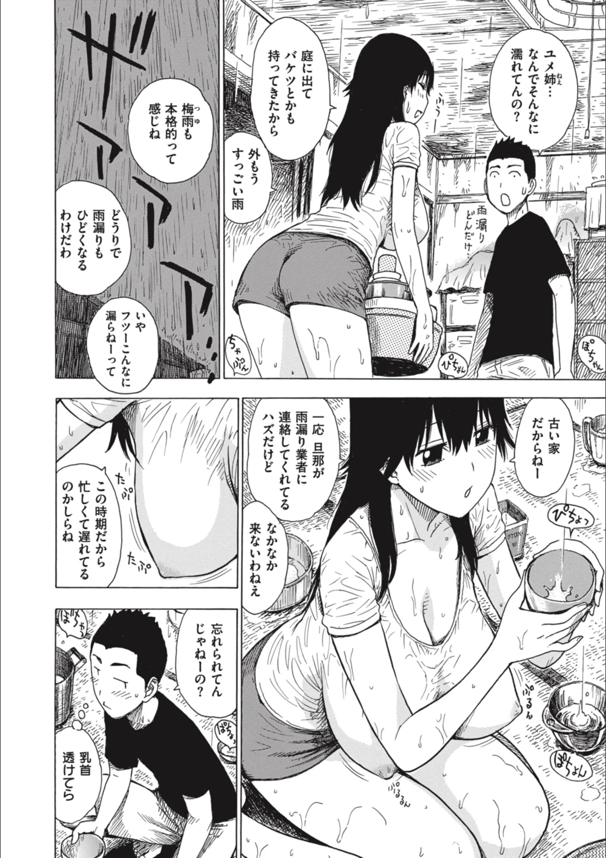 サンプル 2