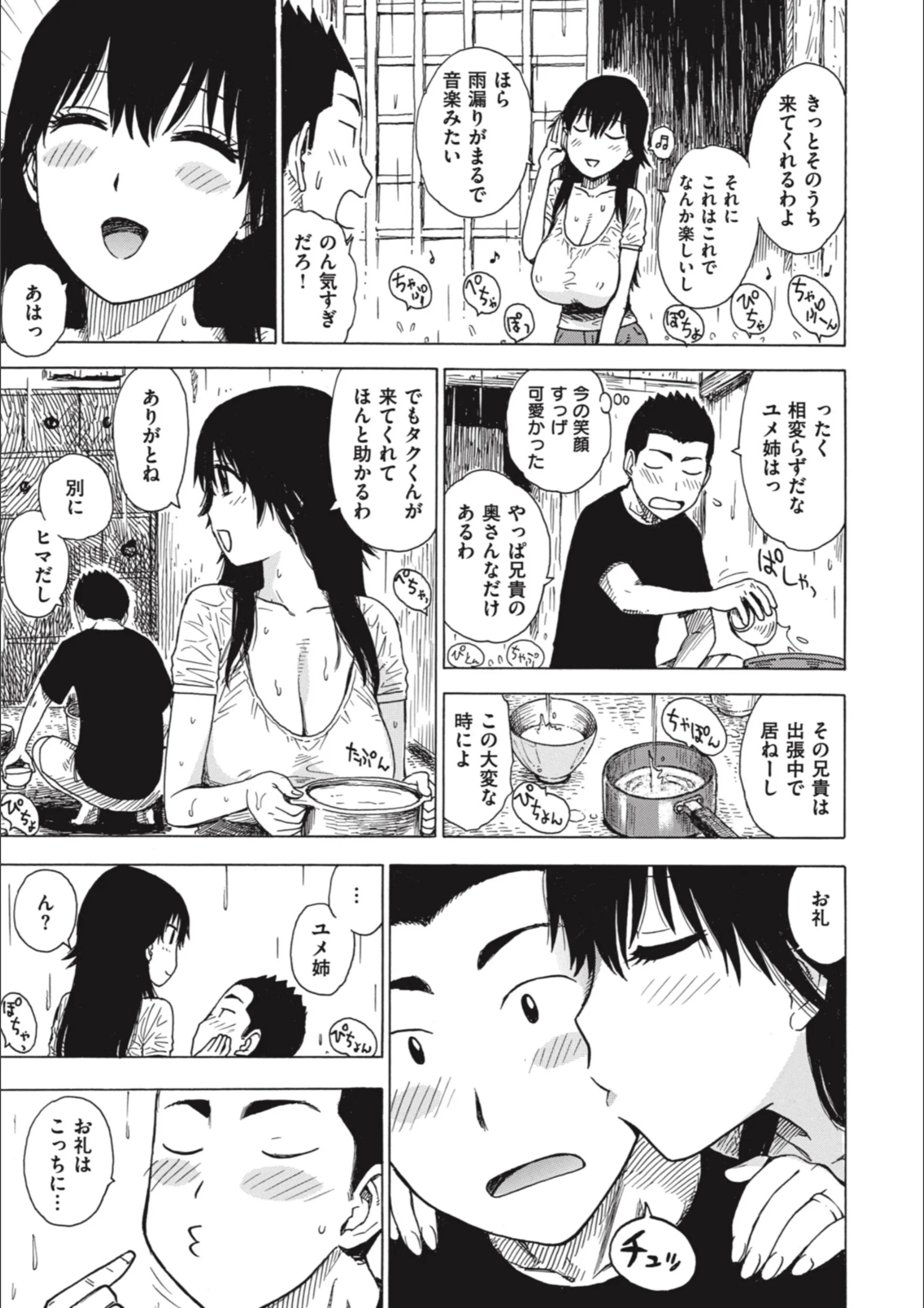 サンプル 3