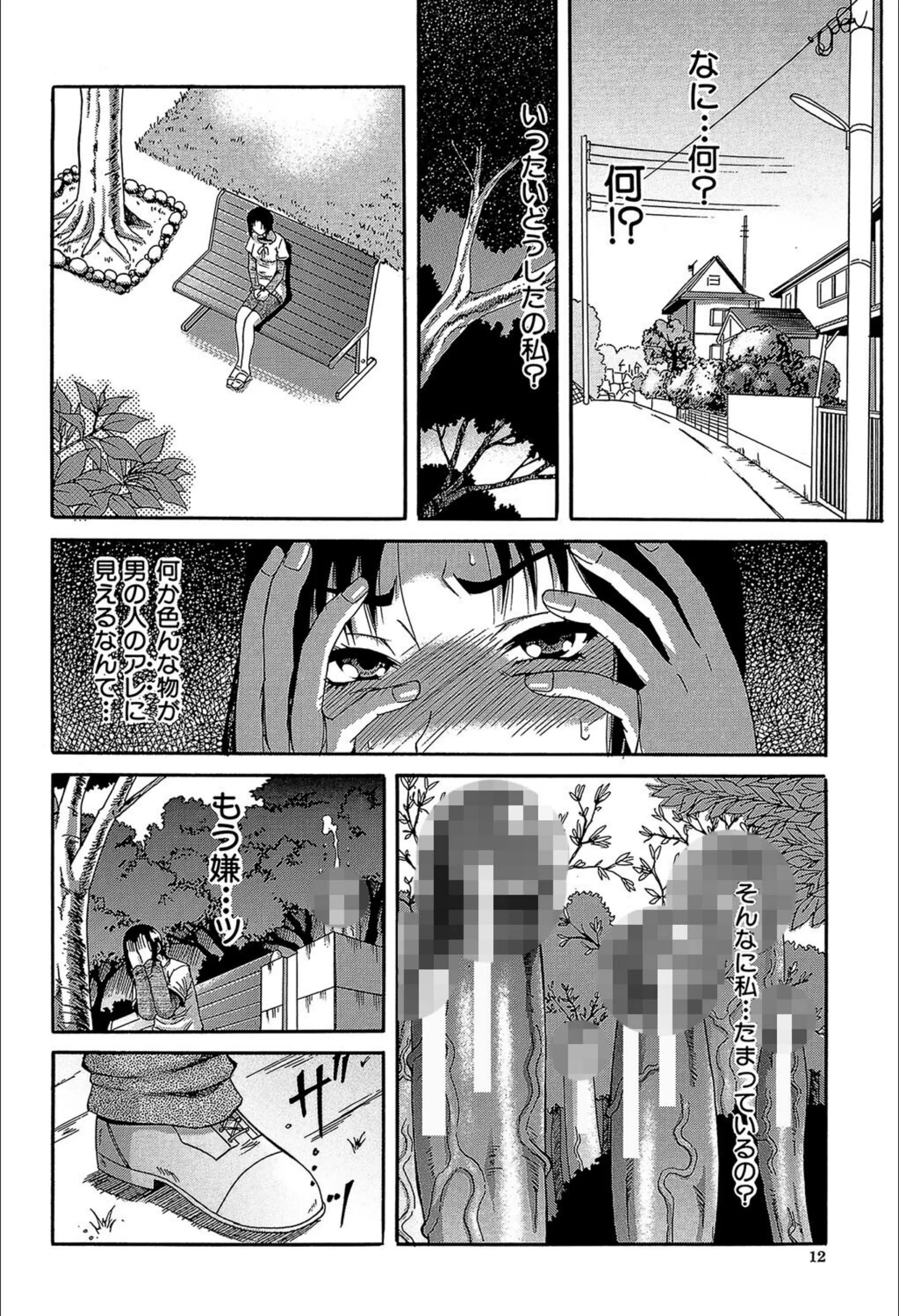 サンプル 10