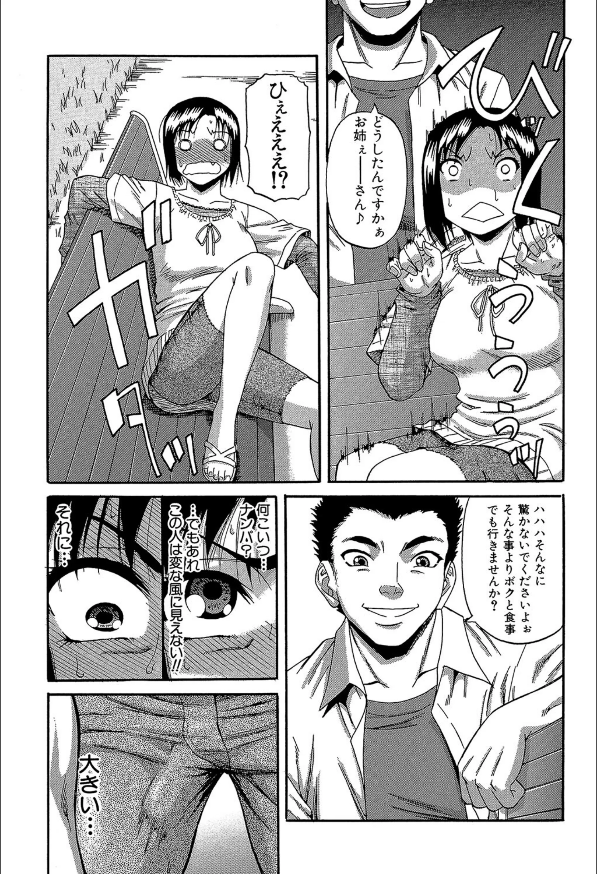 サンプル 11