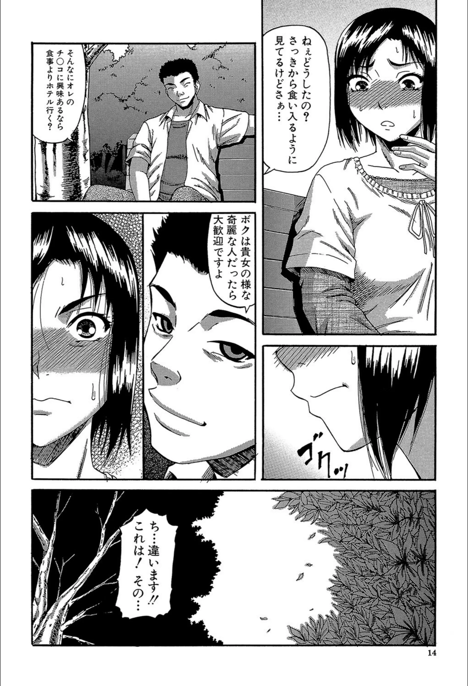 サンプル 12