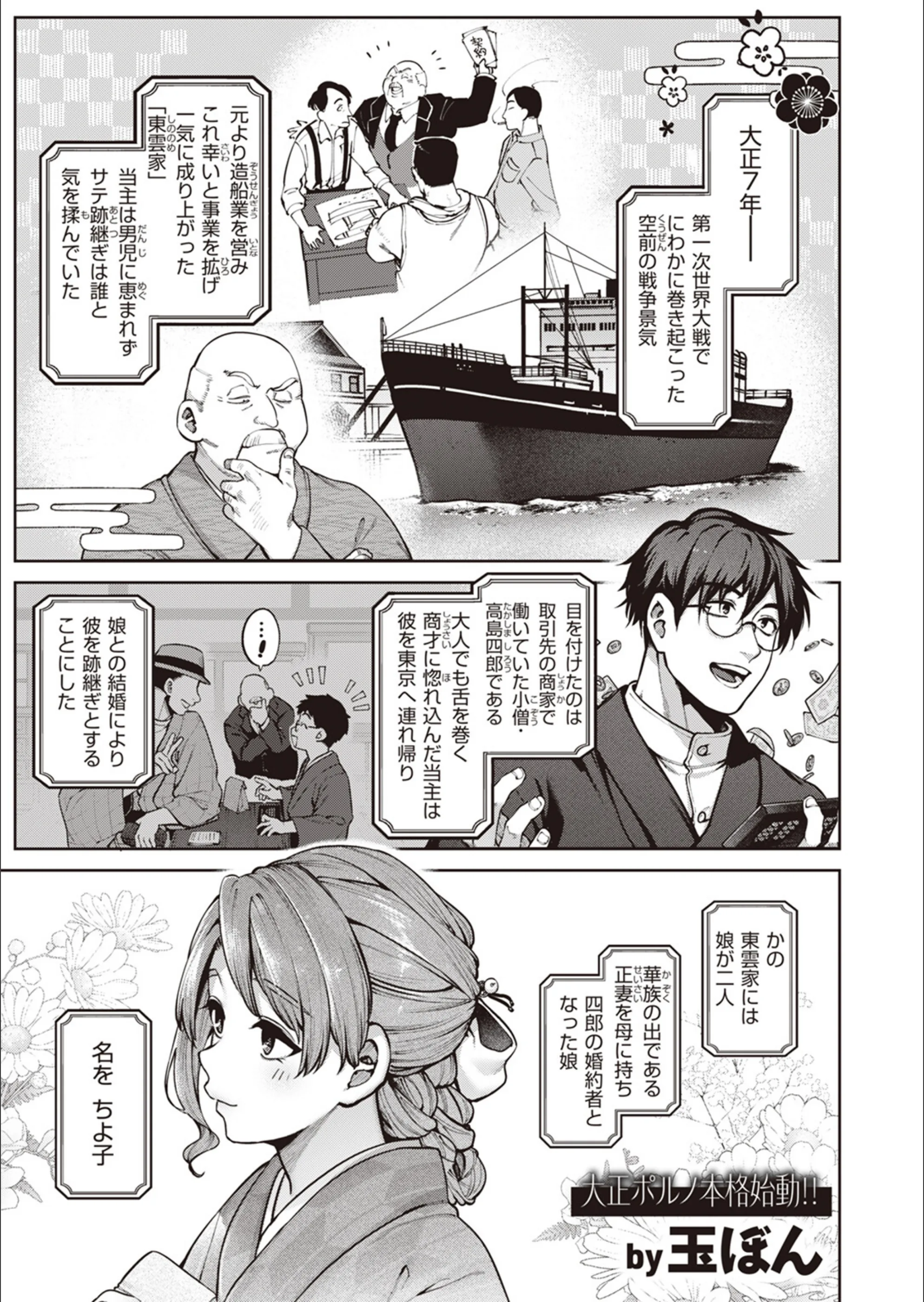 サンプル 8