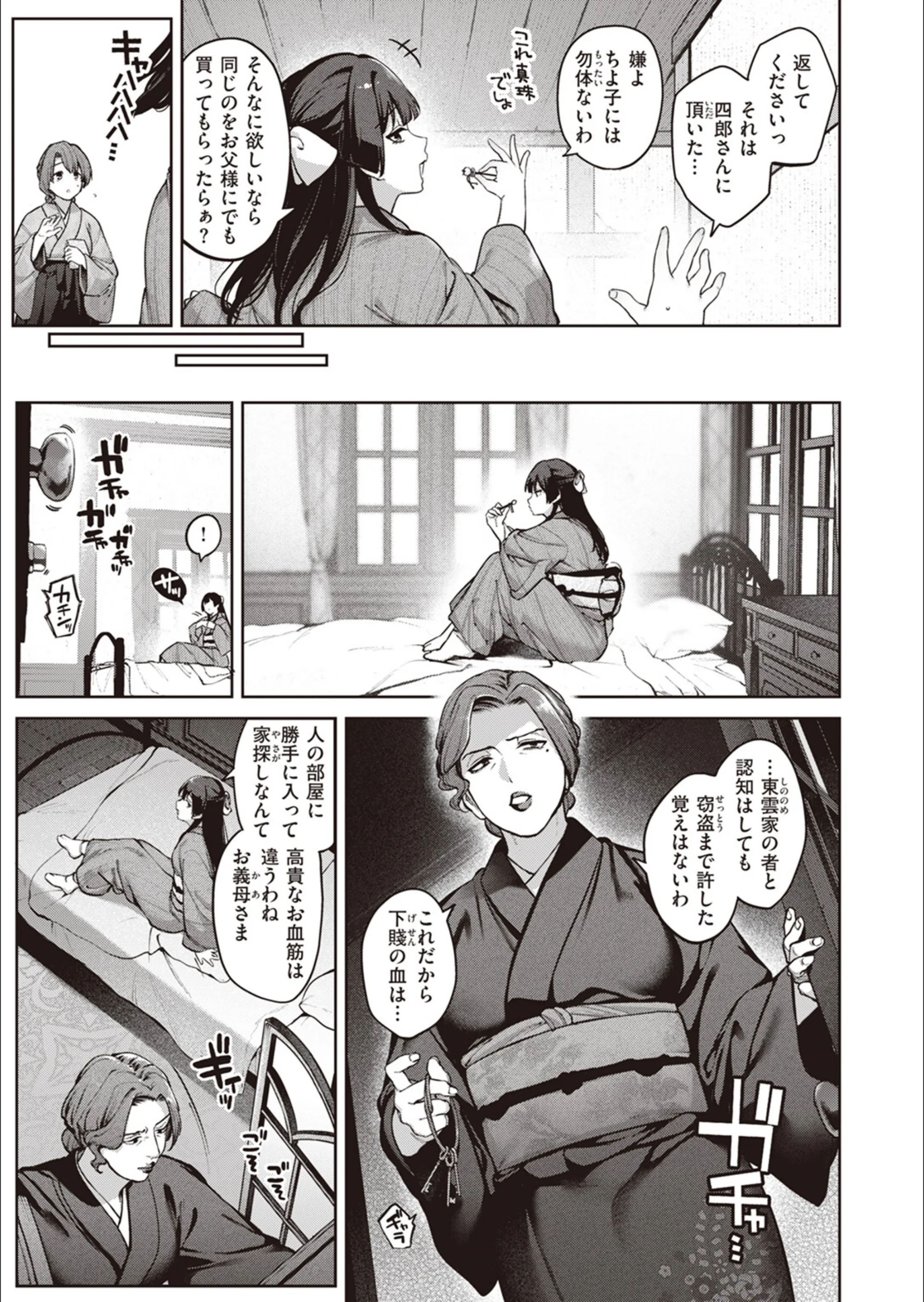 サンプル 10