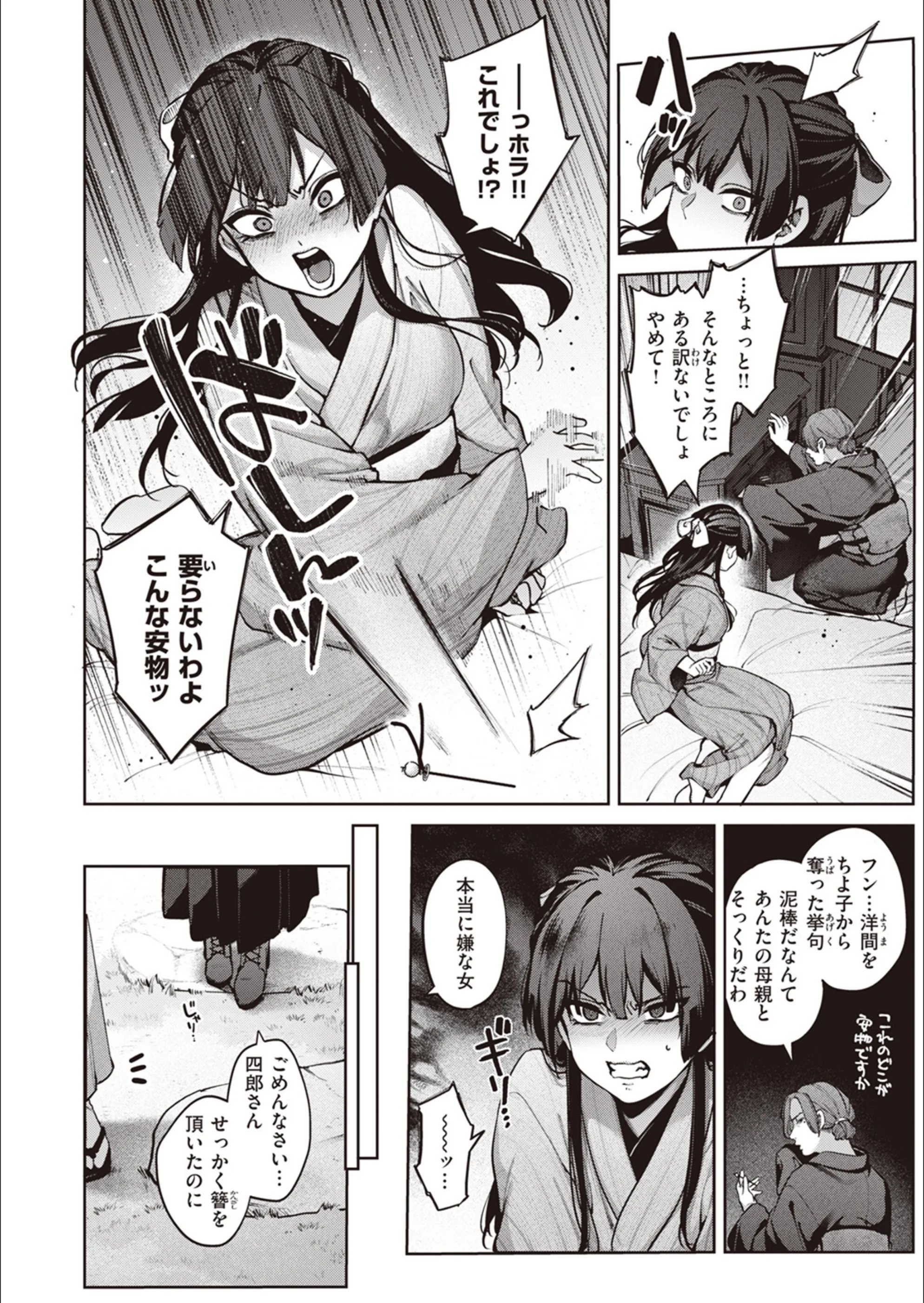 サンプル 11