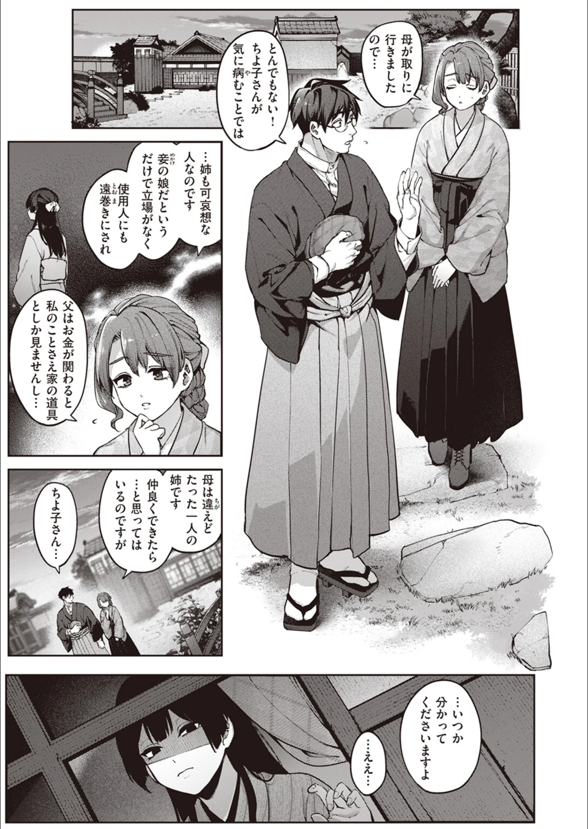 サンプル 12