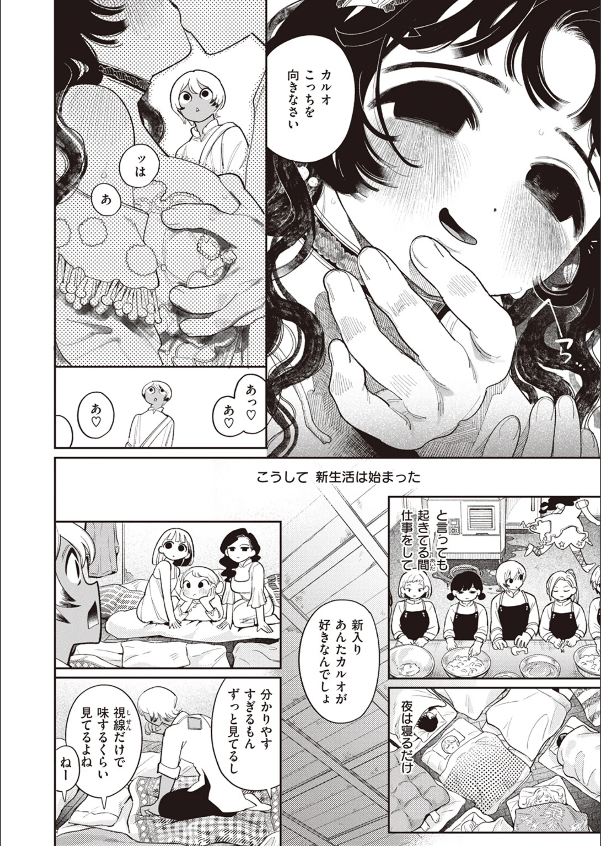 サンプル 6