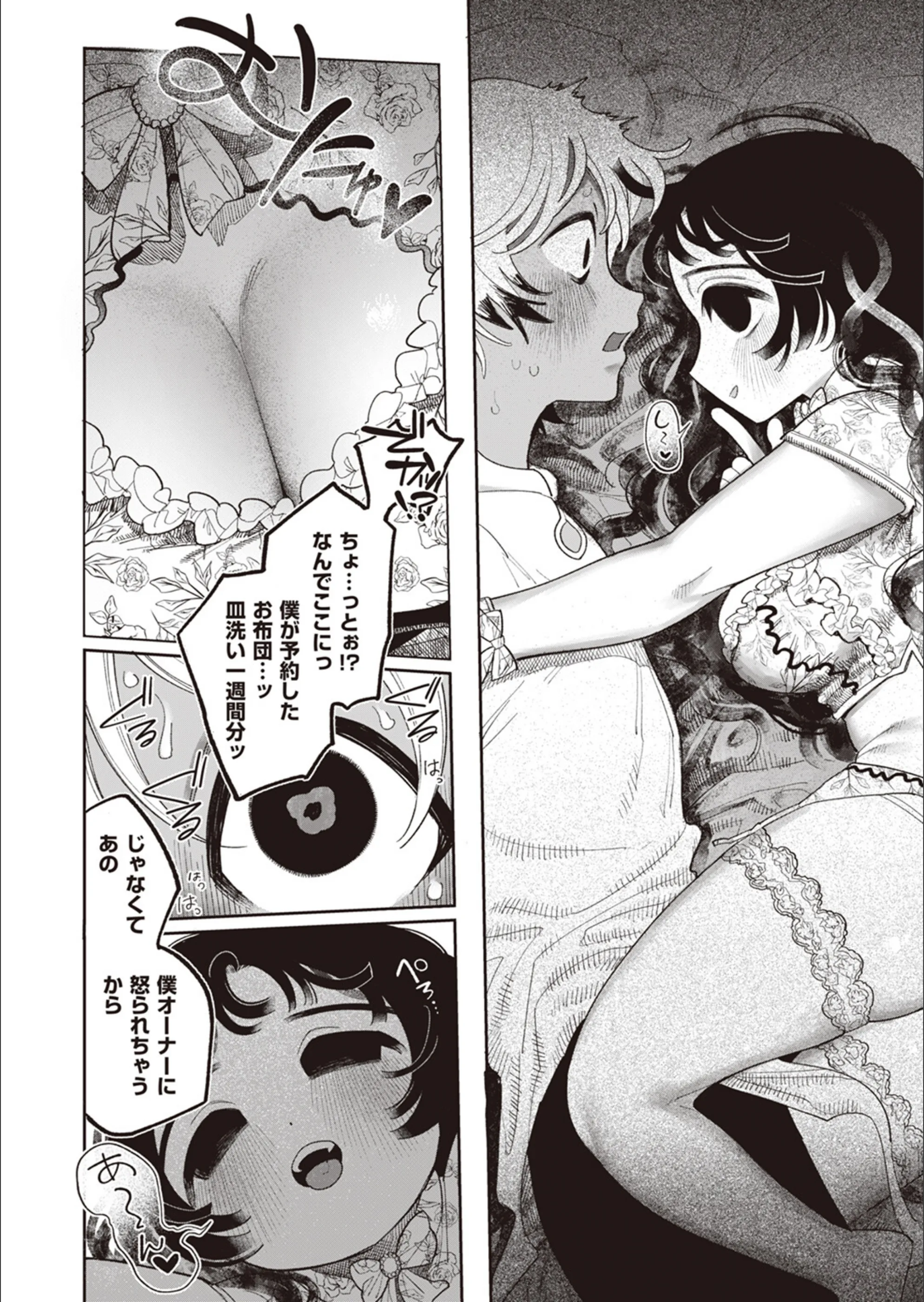サンプル 7