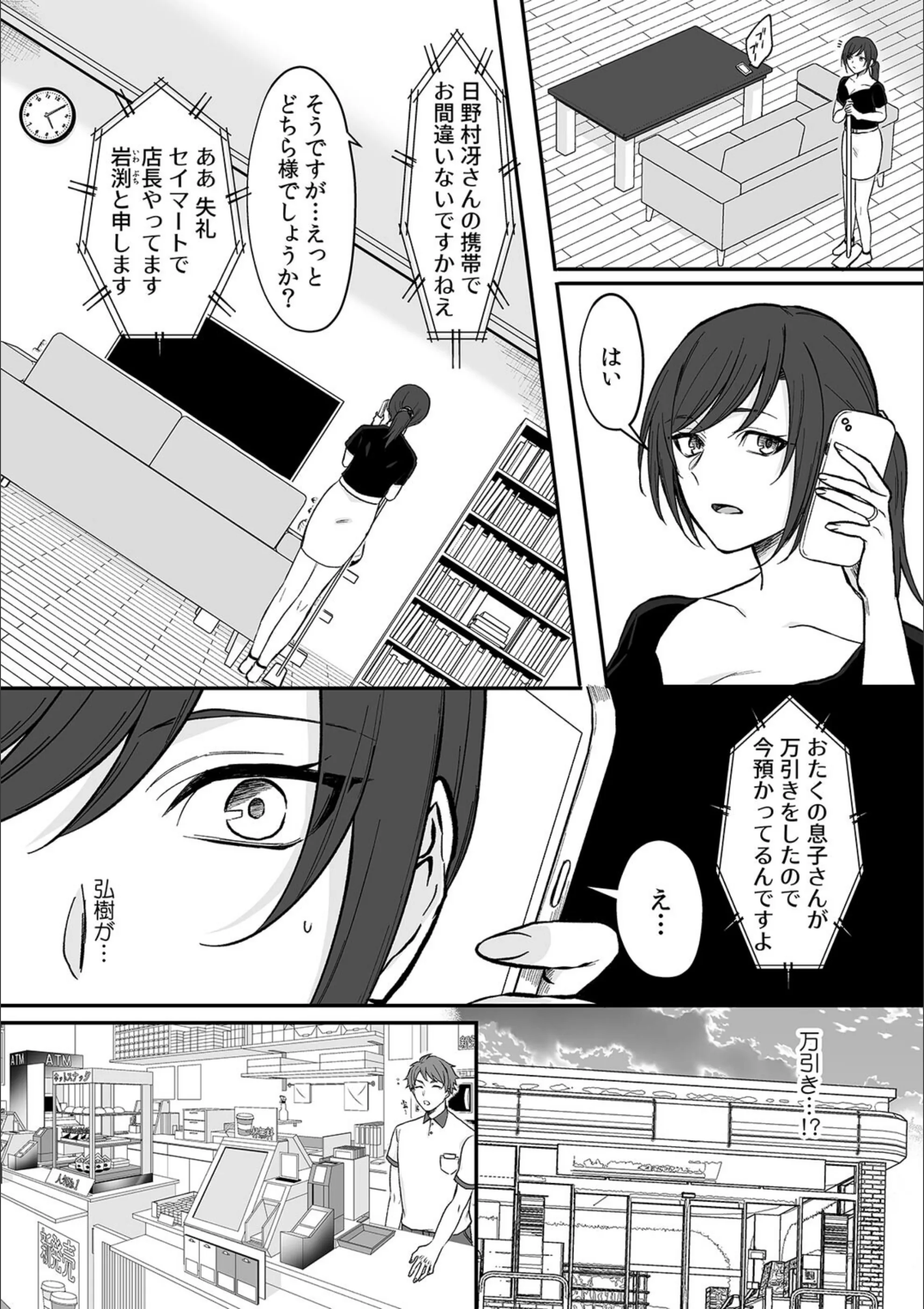 サンプル 7
