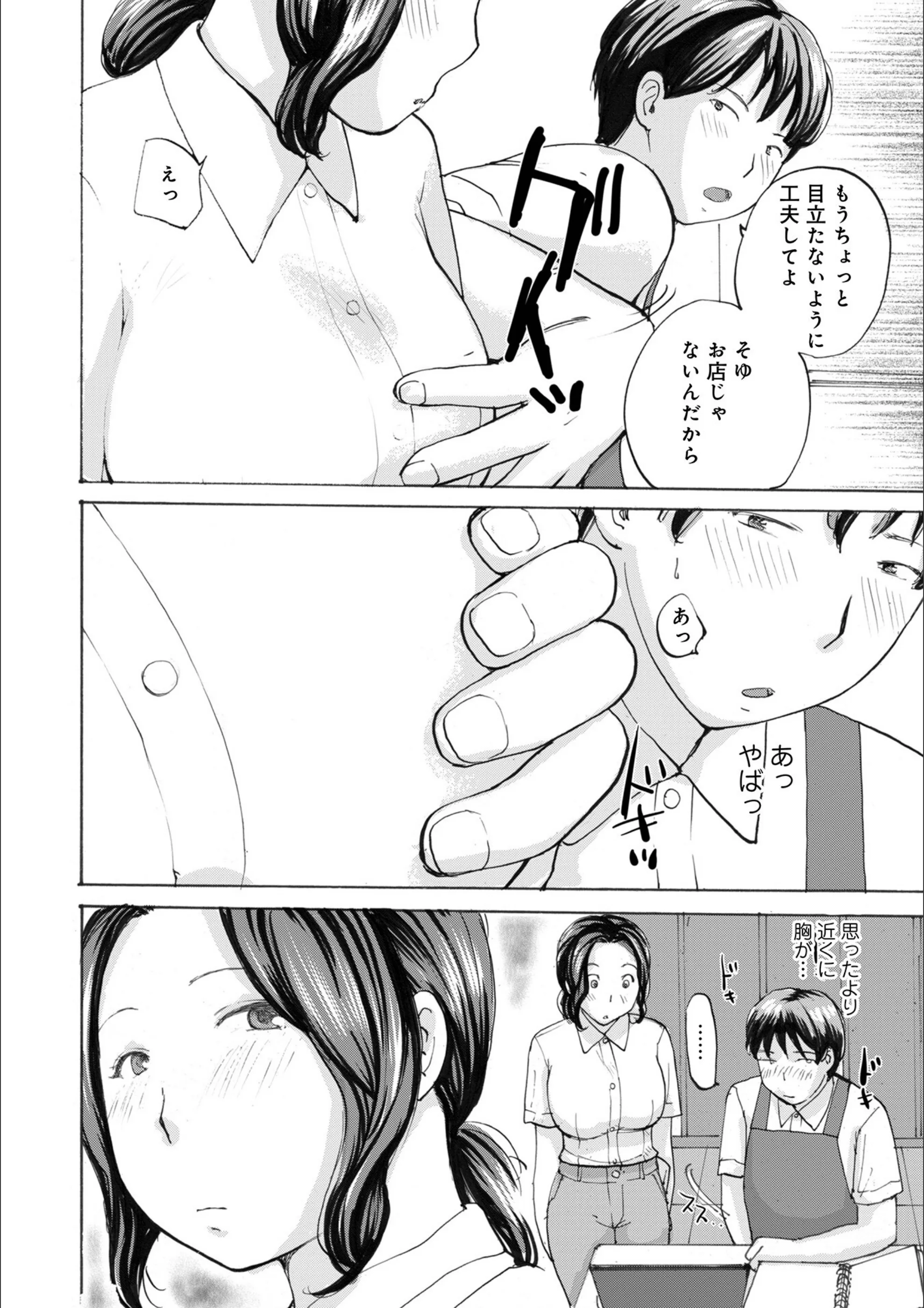サンプル 4