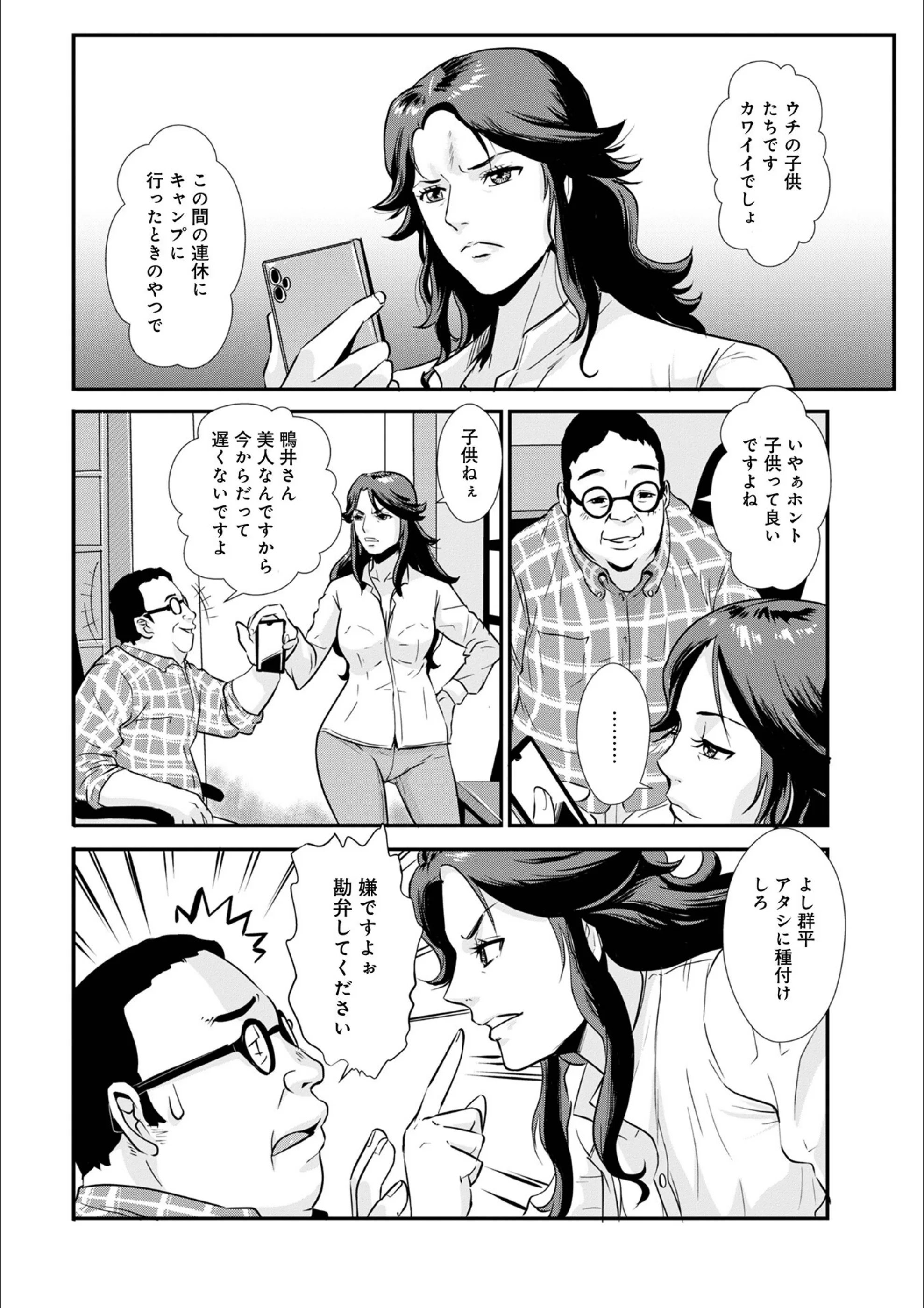 サンプル 3