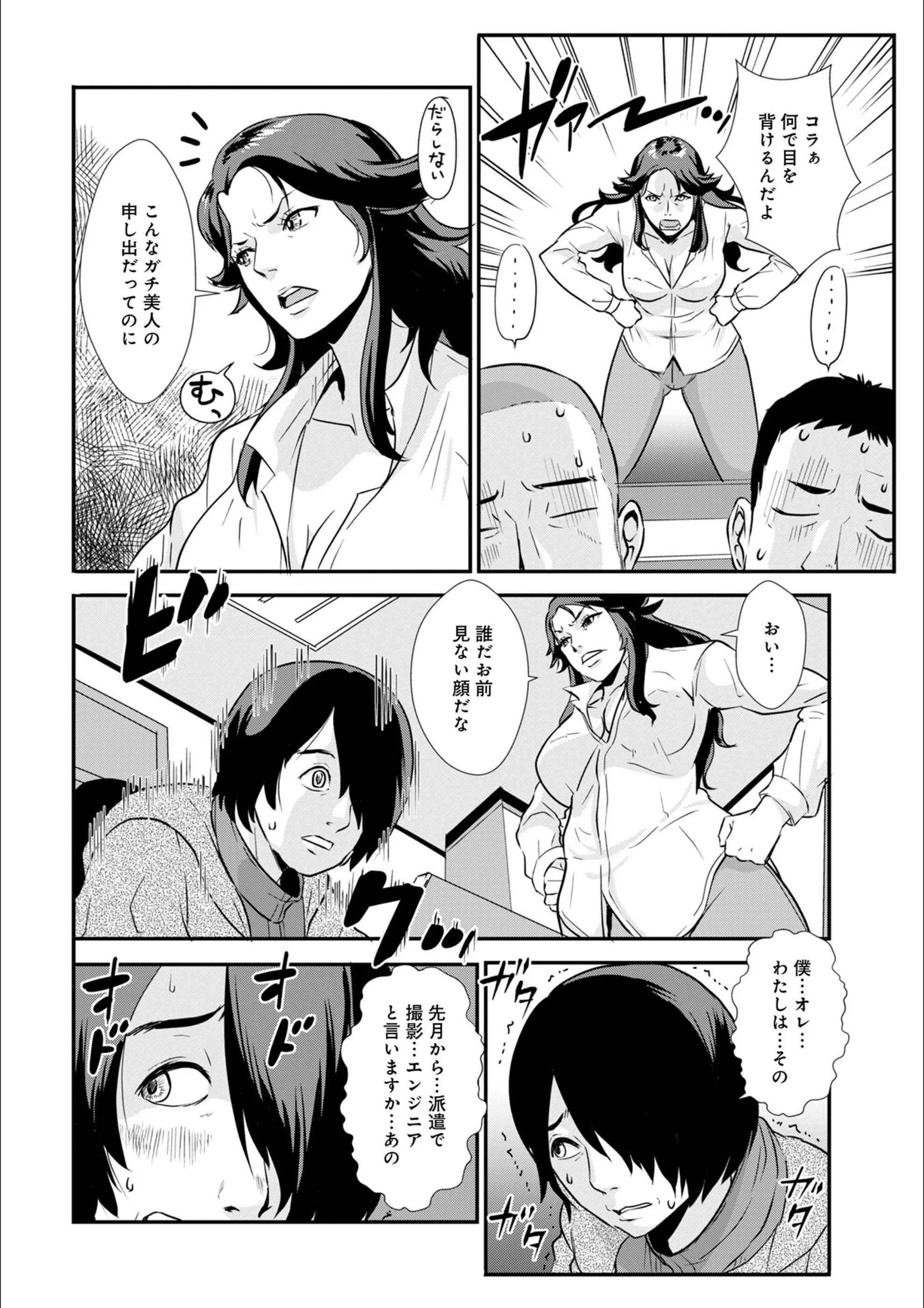 サンプル 4