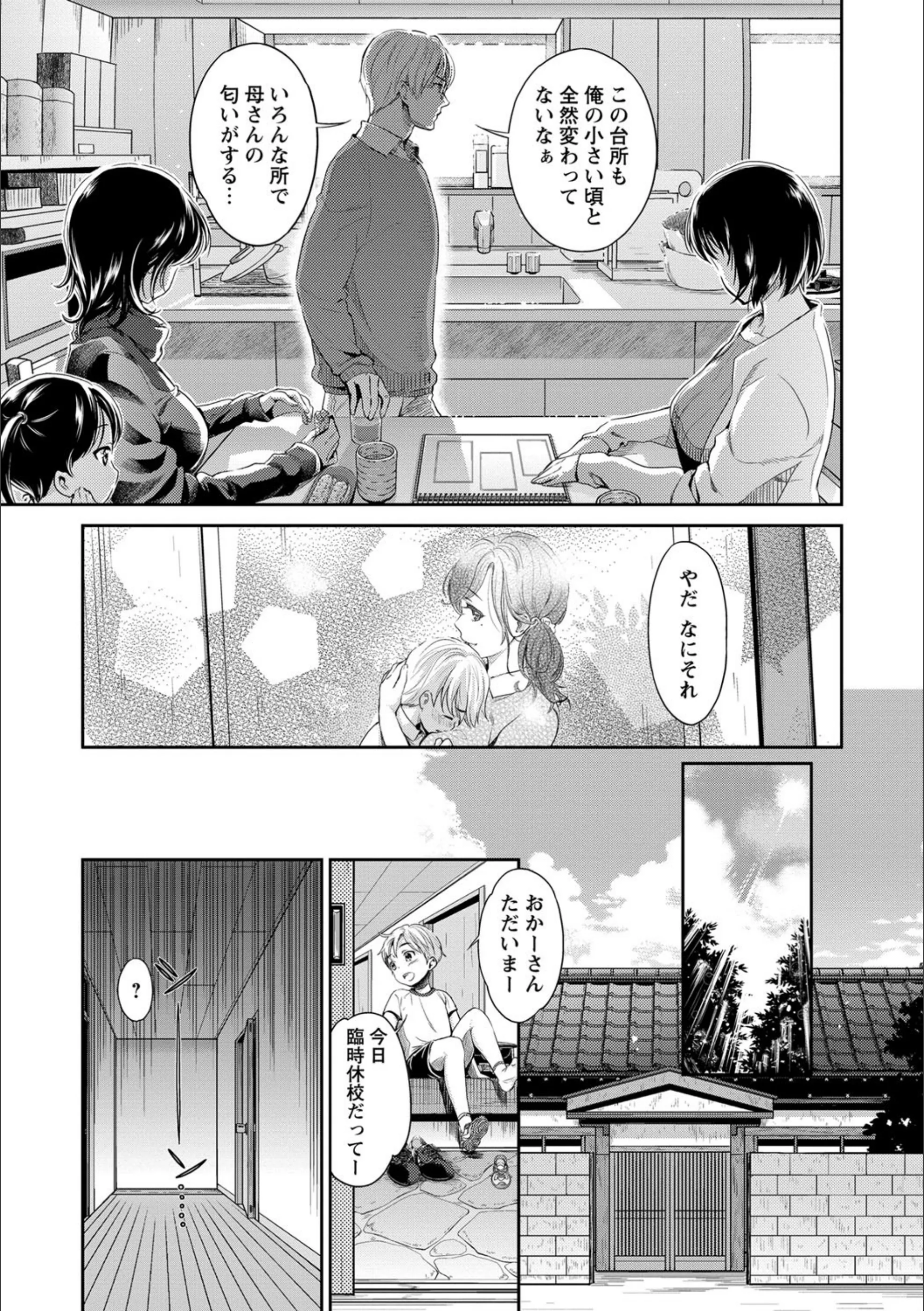 サンプル 3