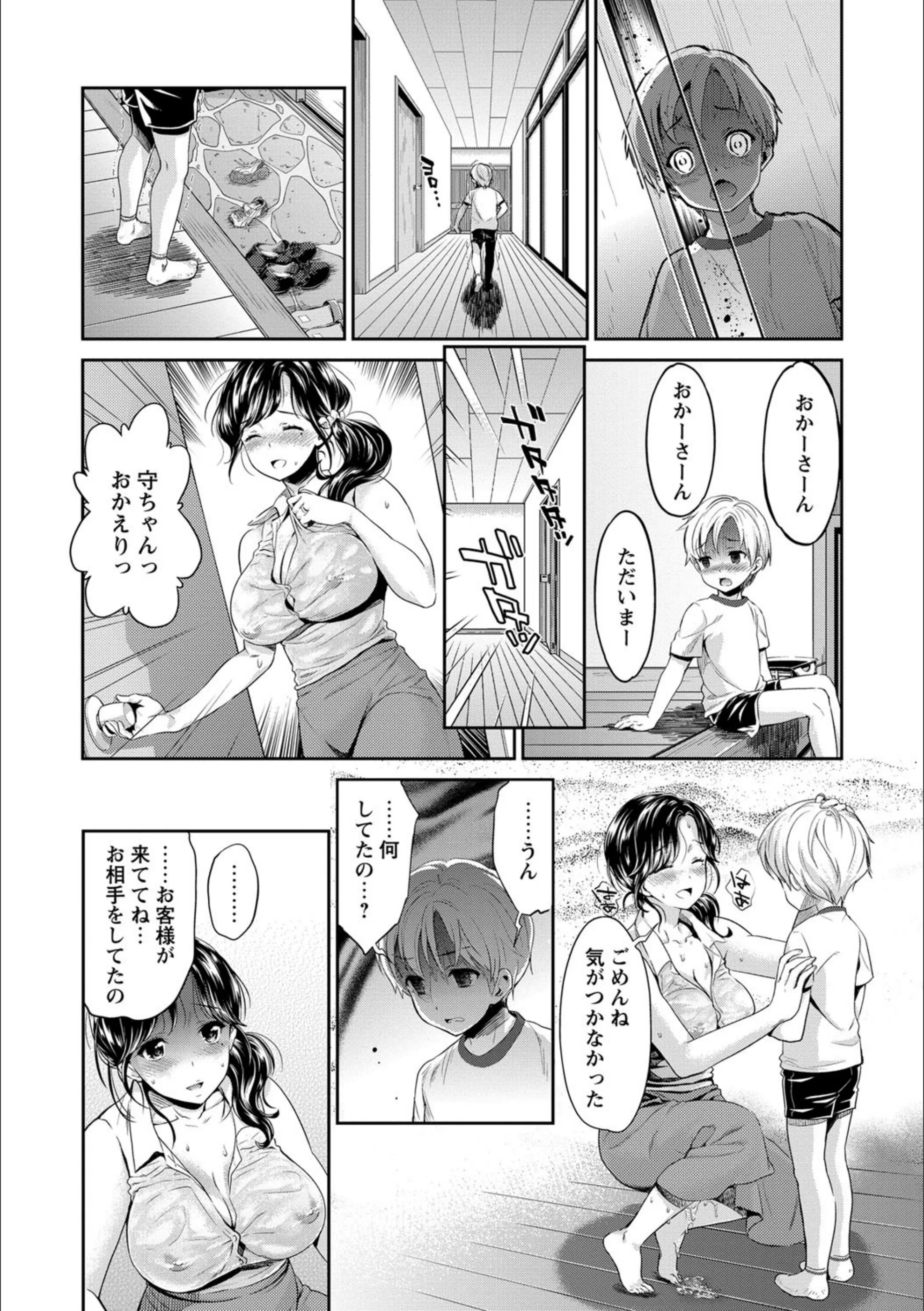 サンプル 5