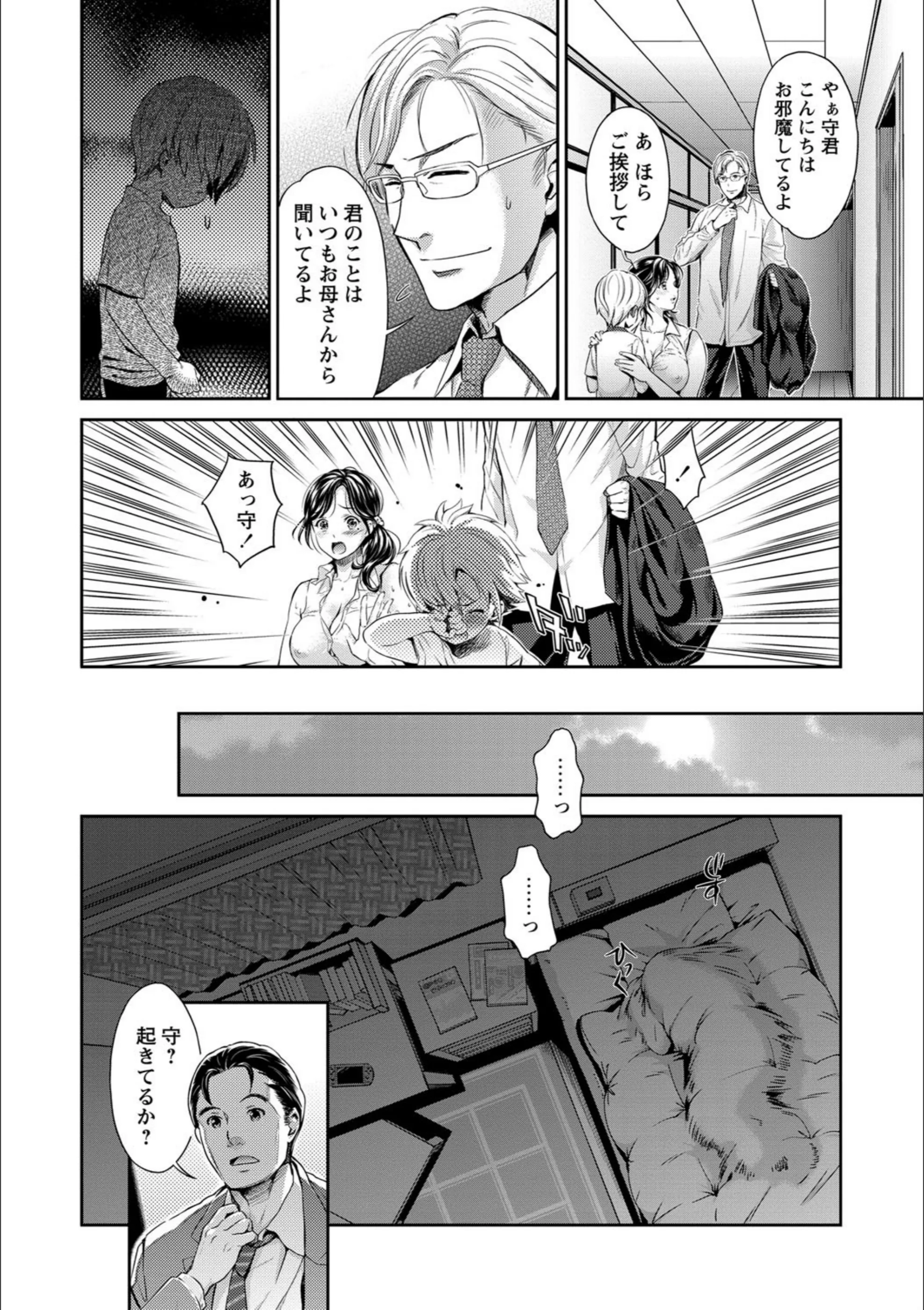 サンプル 6