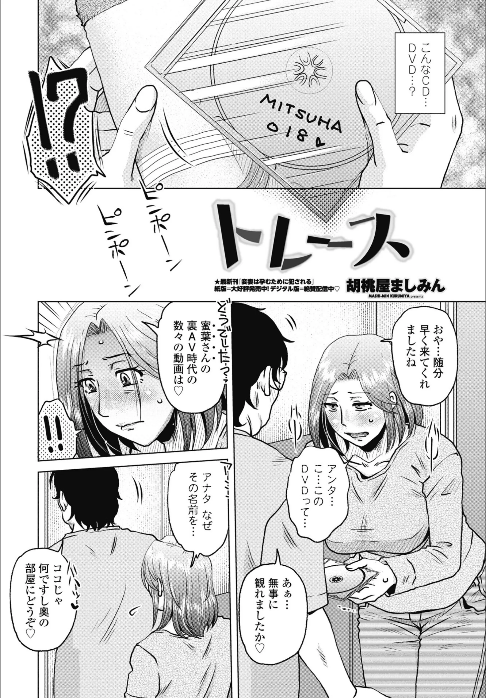 サンプル 2