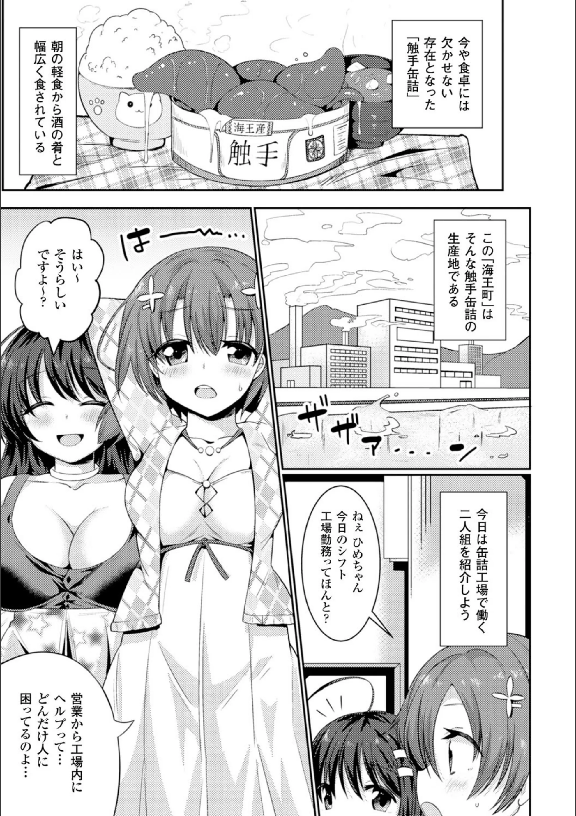 サンプル 3