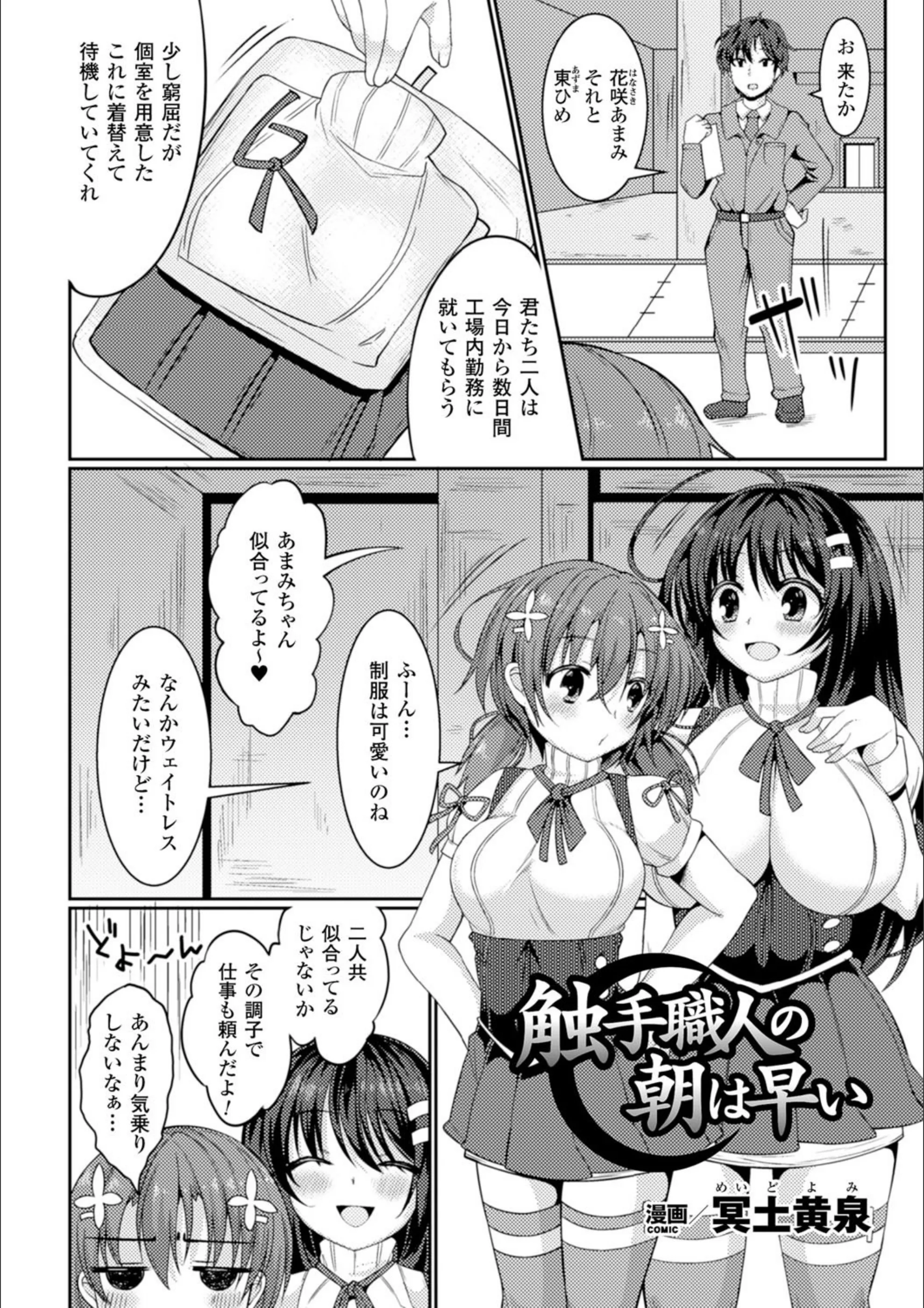 サンプル 4