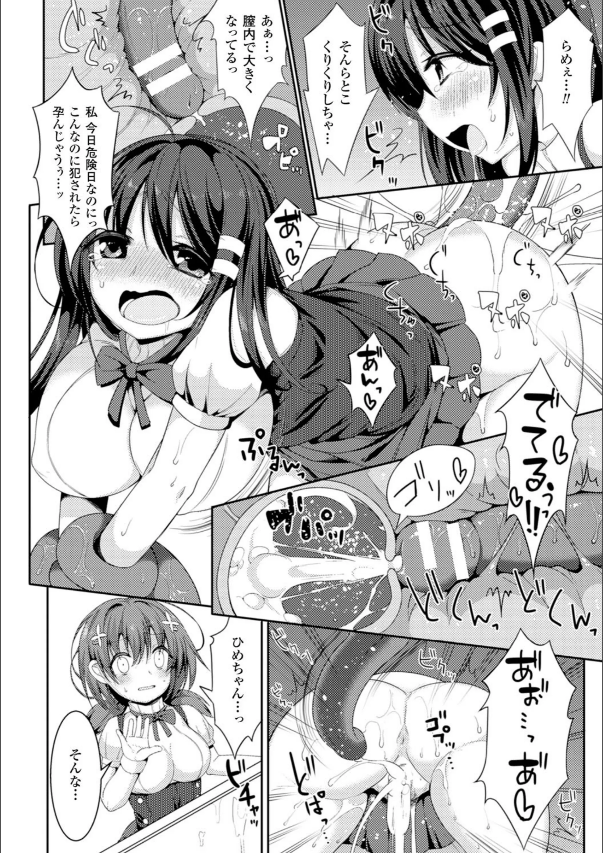 サンプル 10