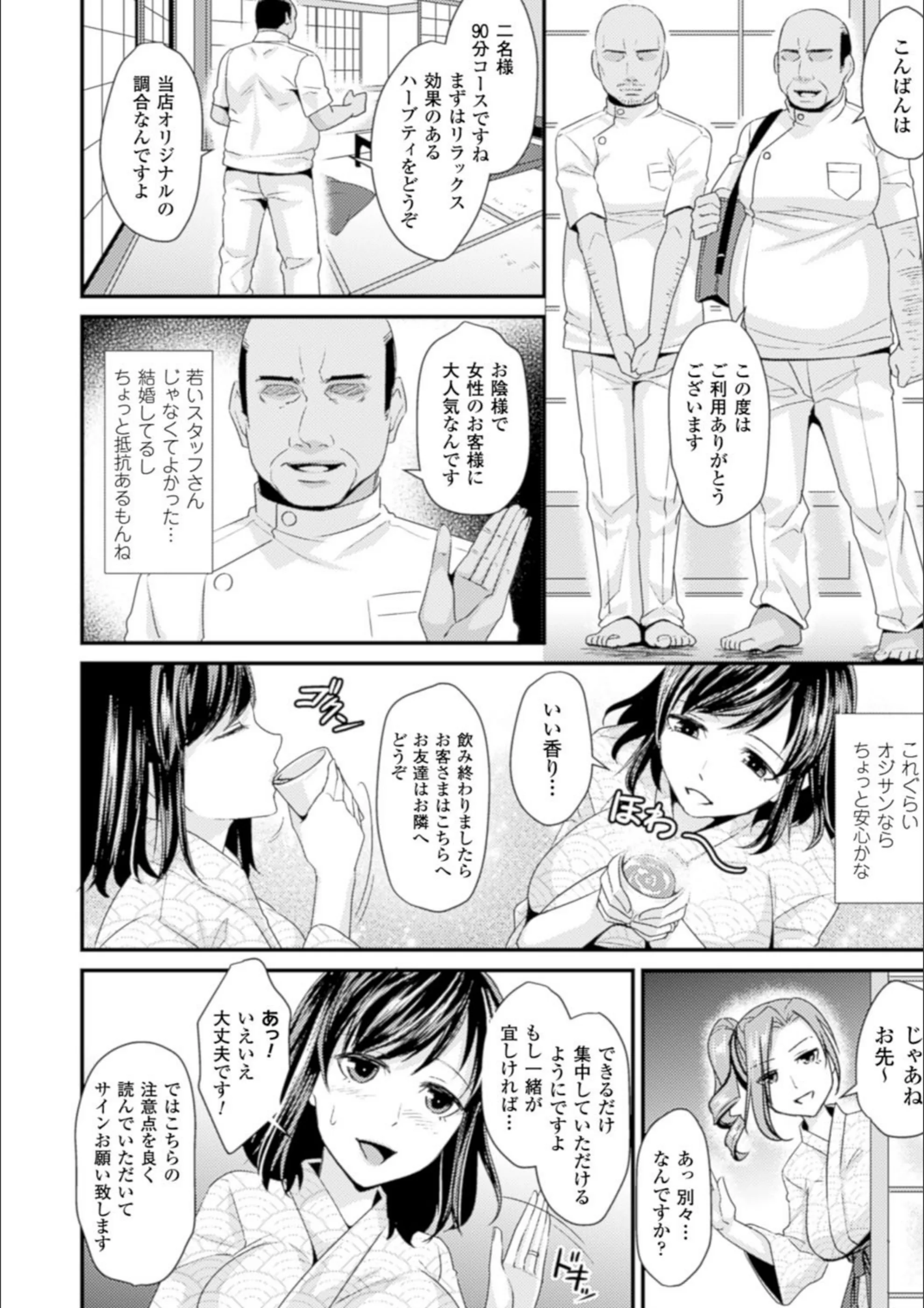 サンプル 4