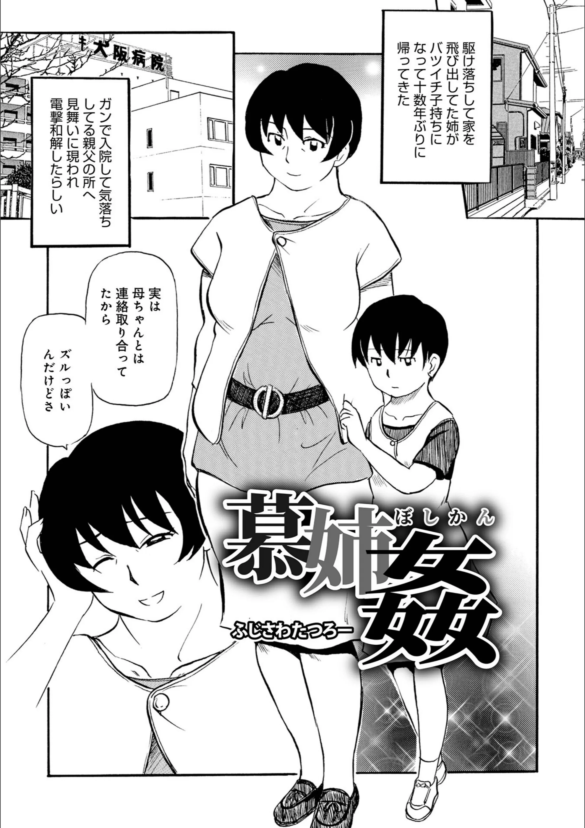 サンプル 3