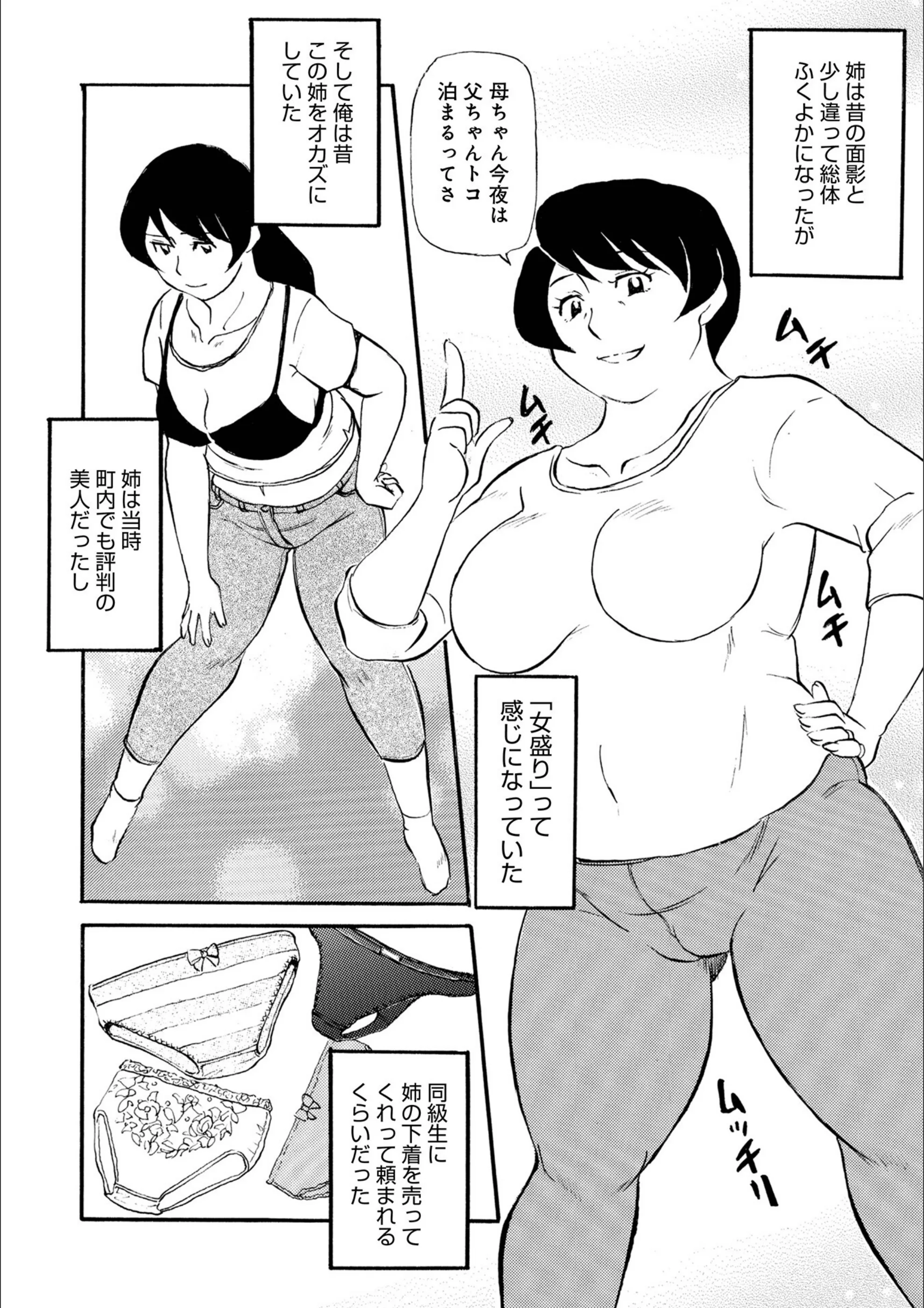 サンプル 4