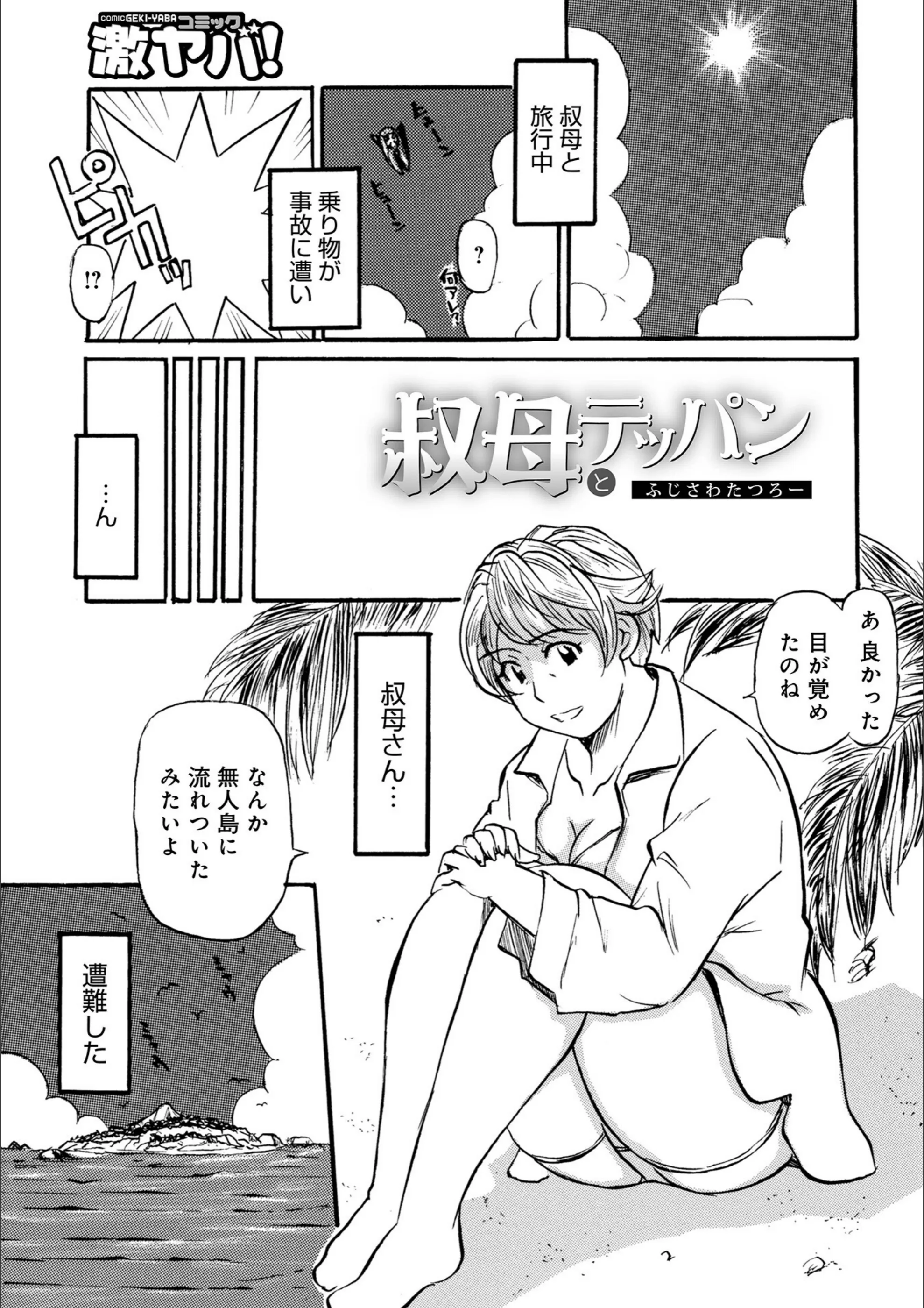 サンプル 31