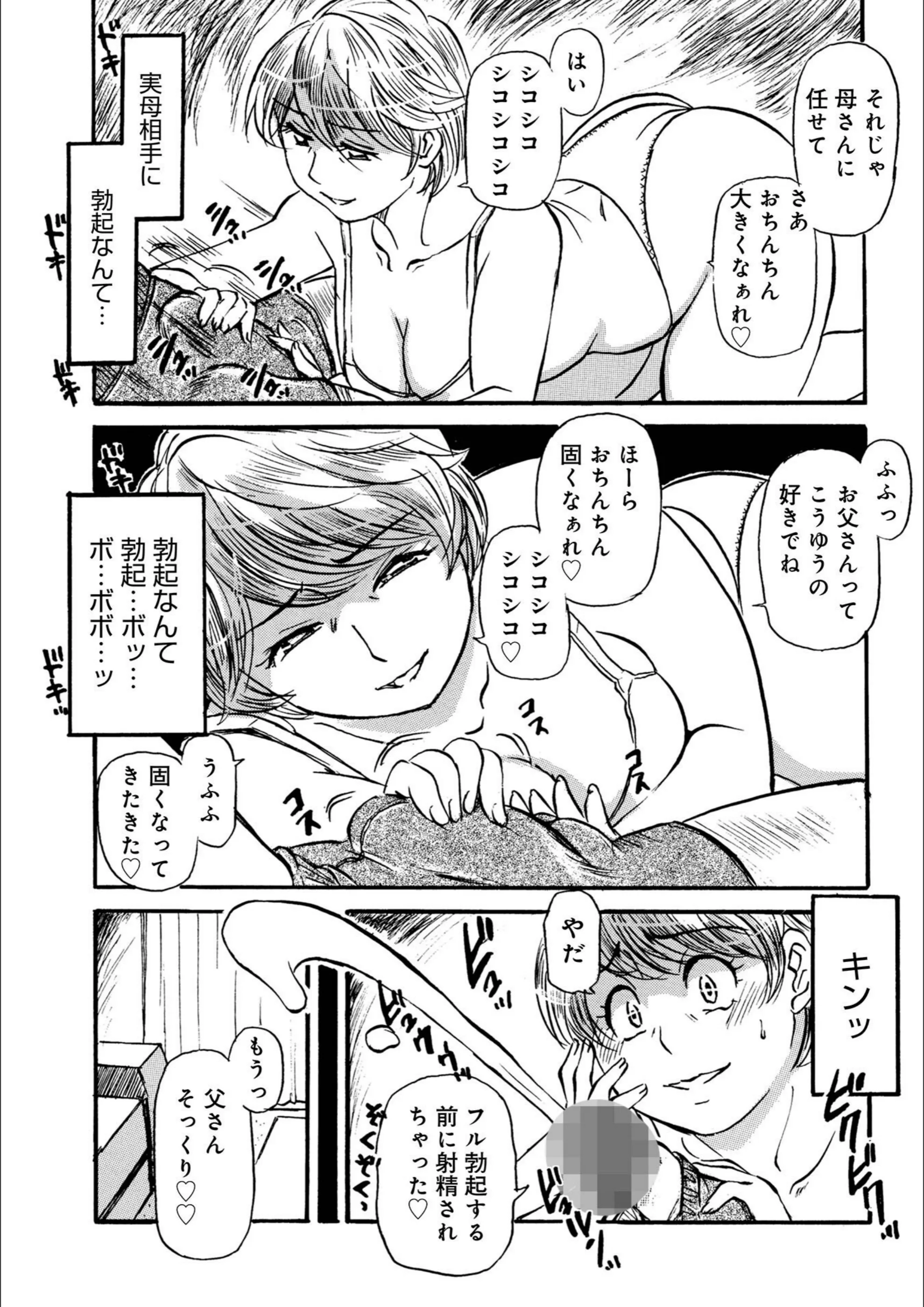 サンプル 37