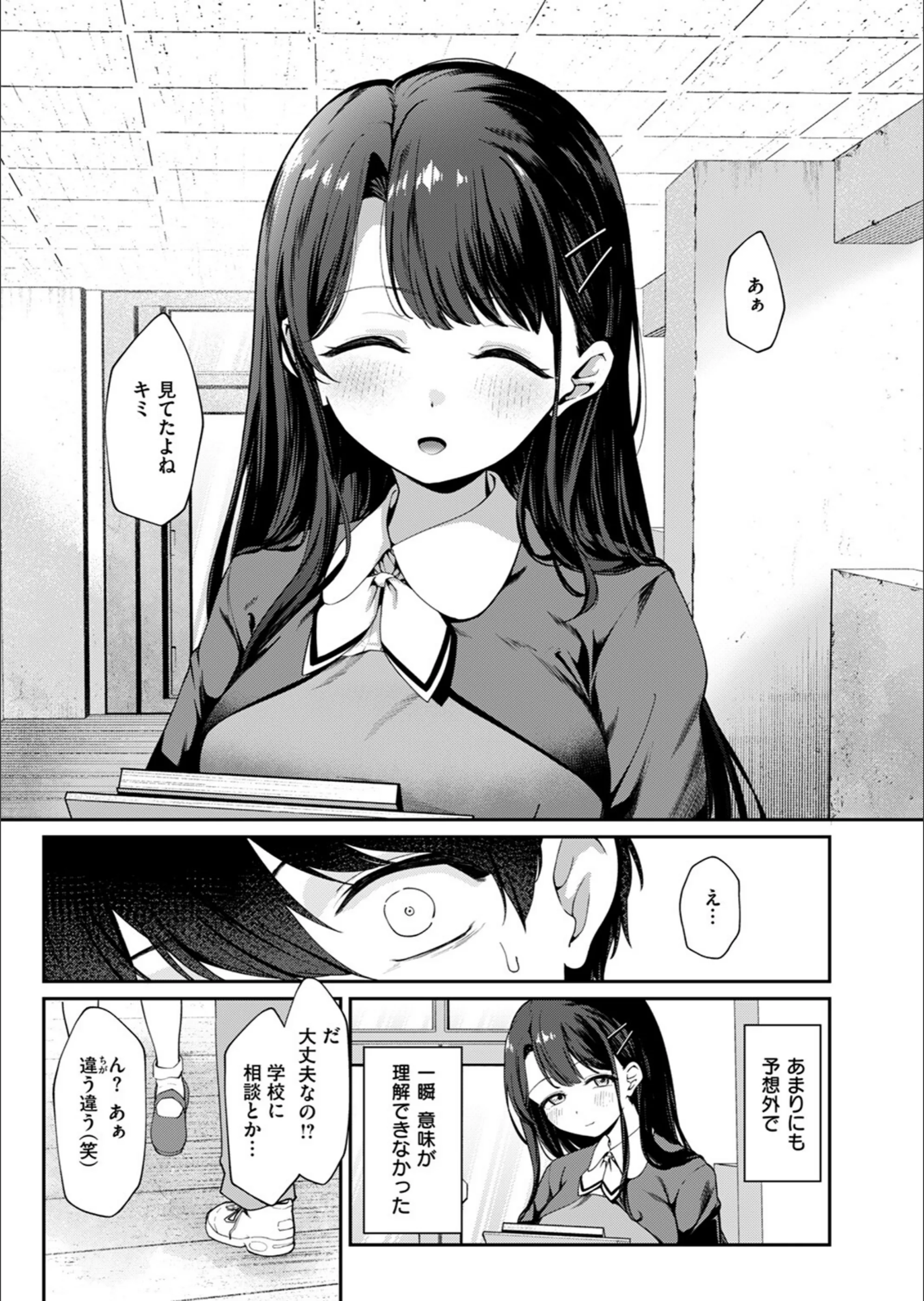 サンプル 5