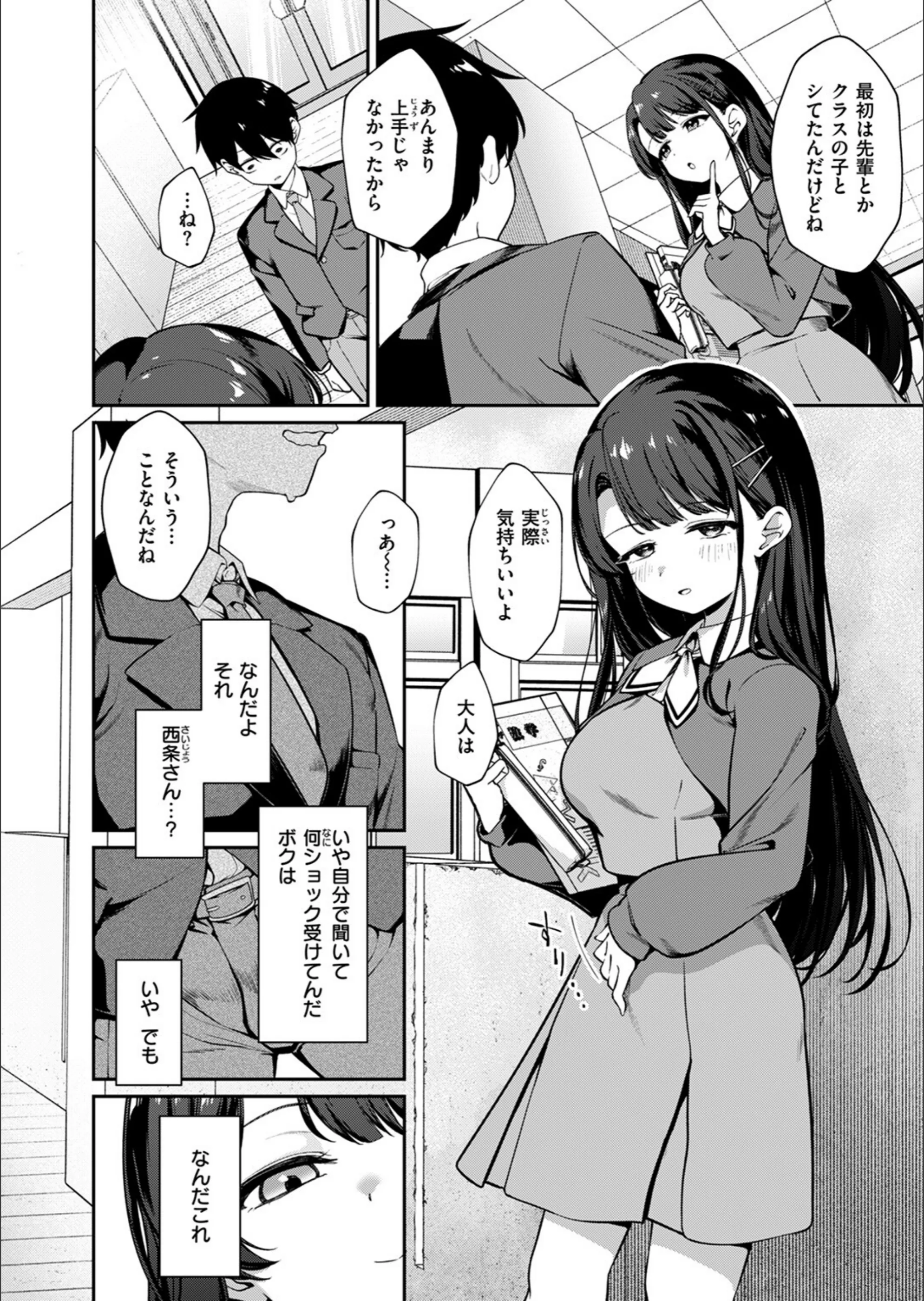 サンプル 6