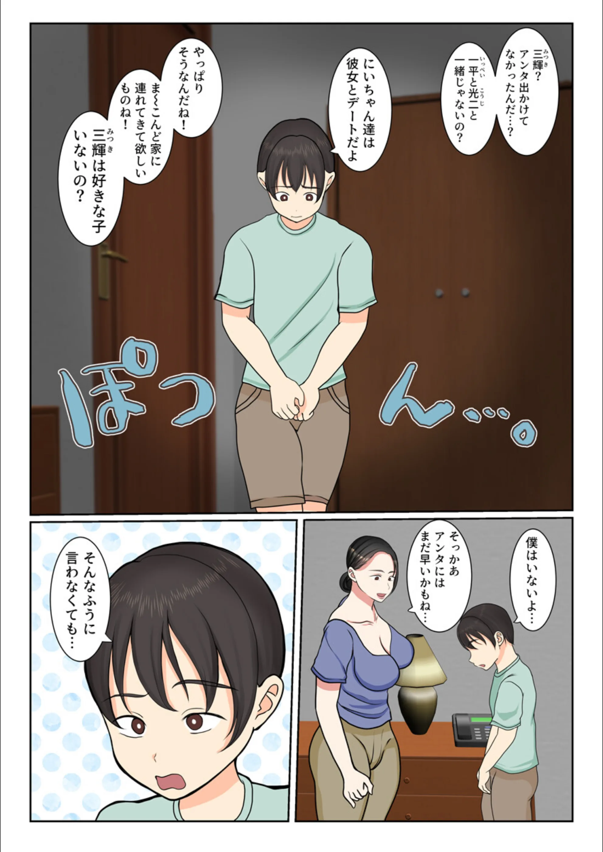 サンプル 4