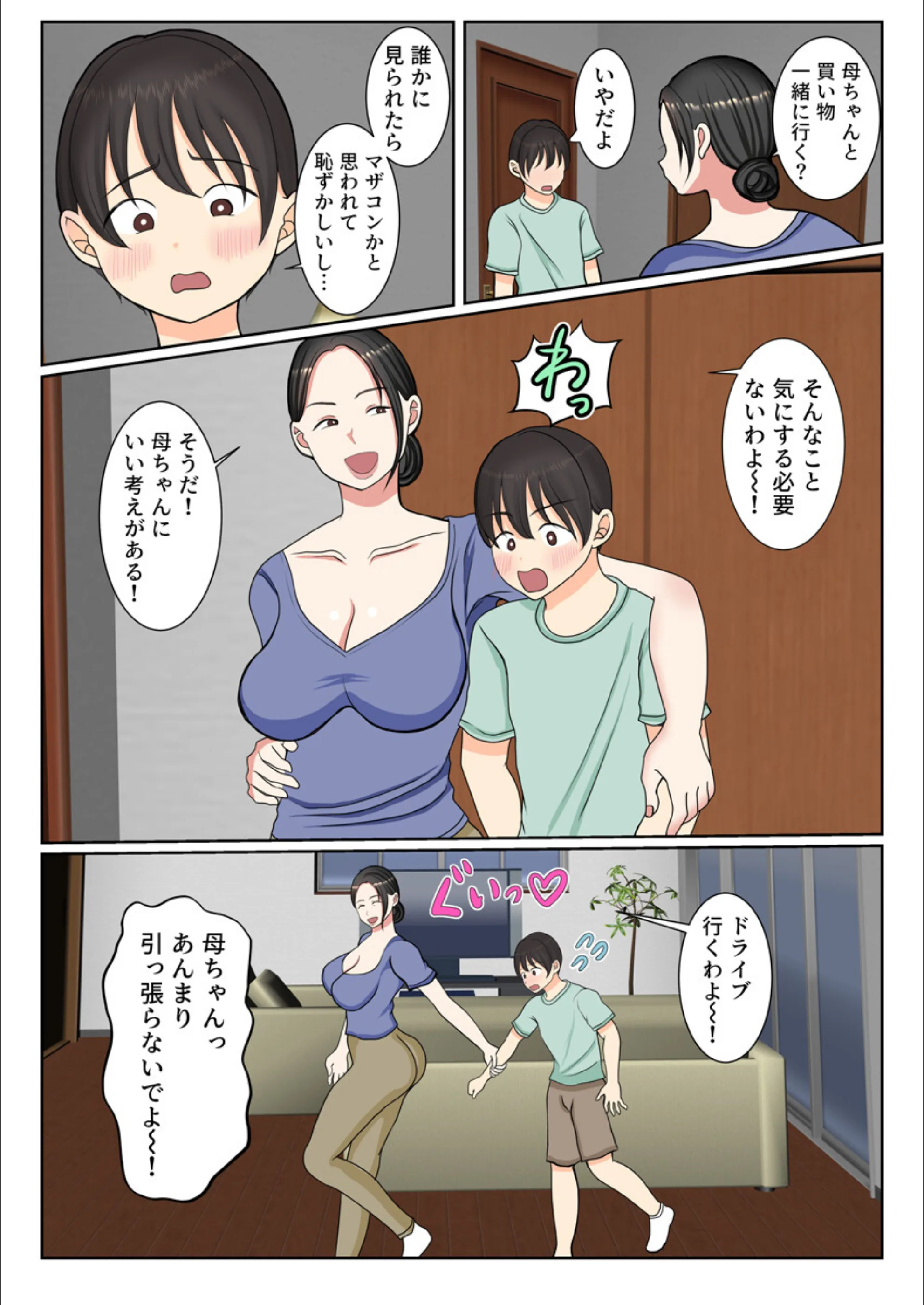 サンプル 6