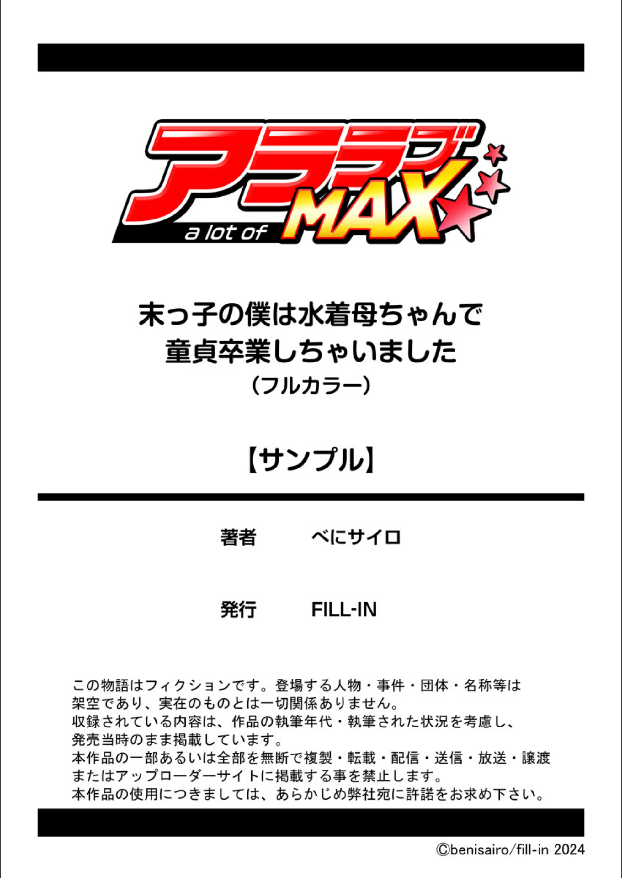 サンプル 8