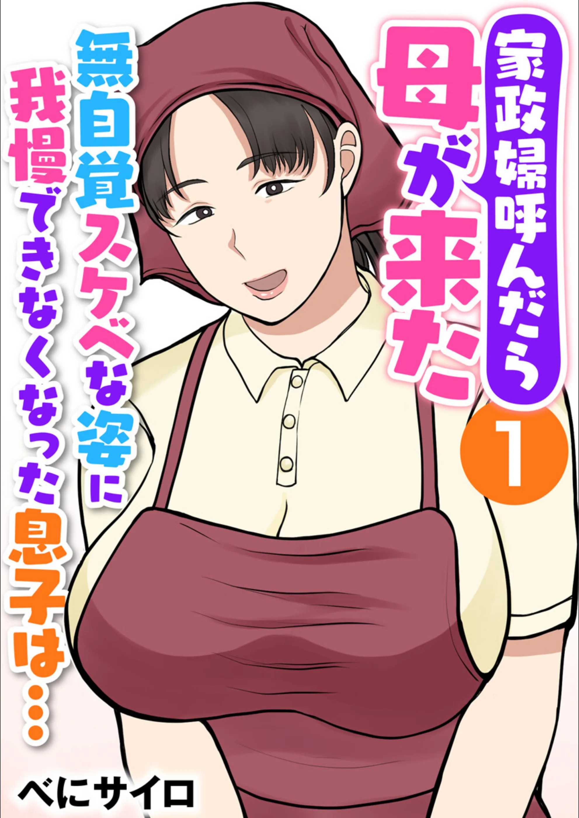 サンプル 1