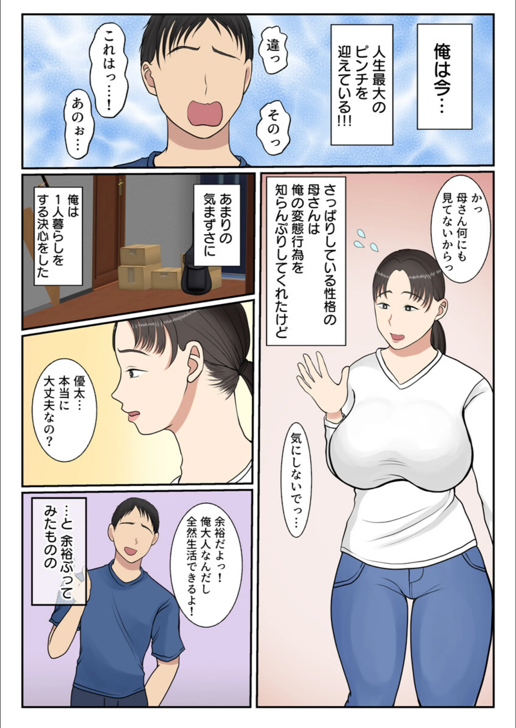 サンプル 3